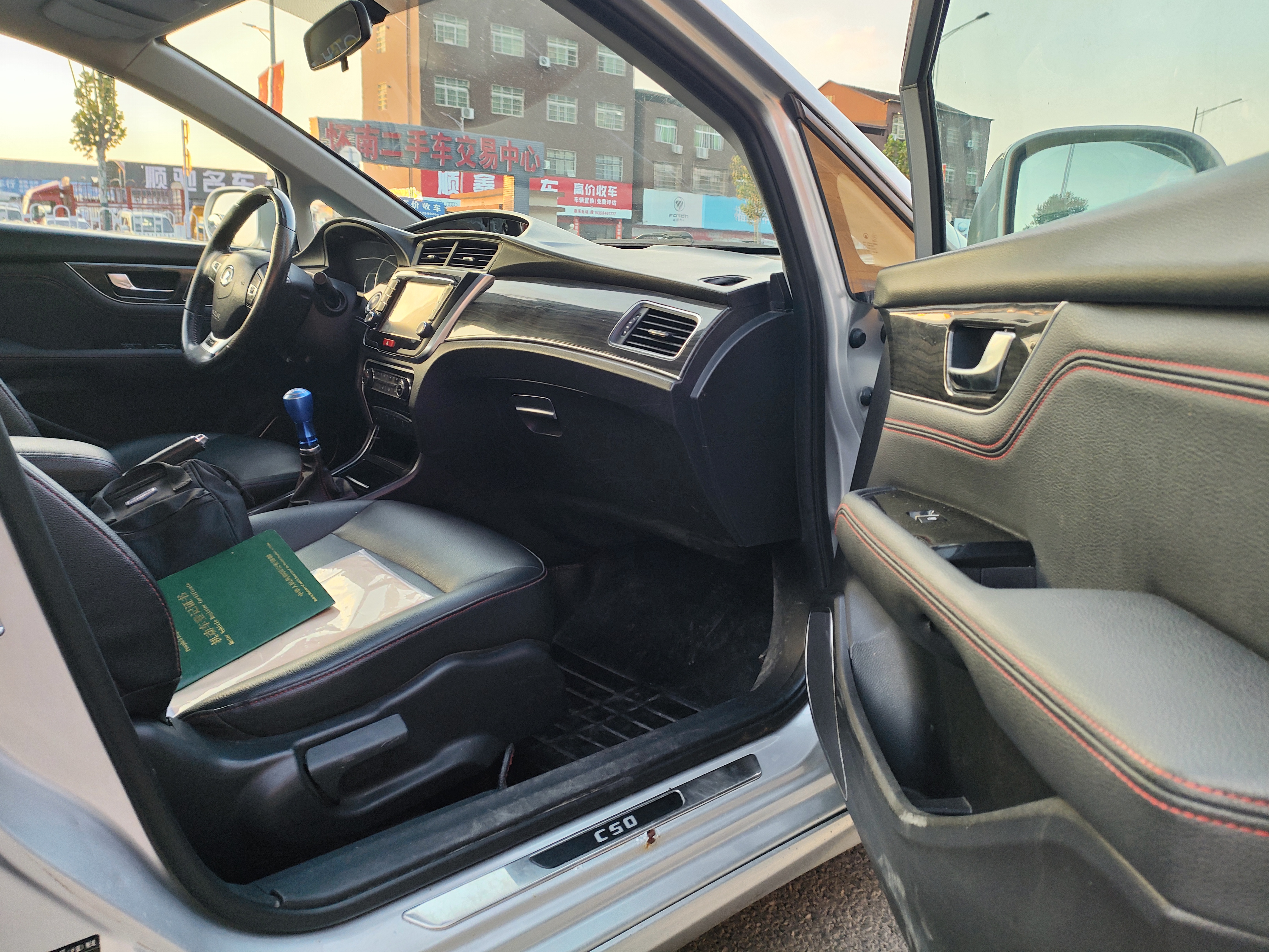 Great Wall C50 2014 imagem de carro #11