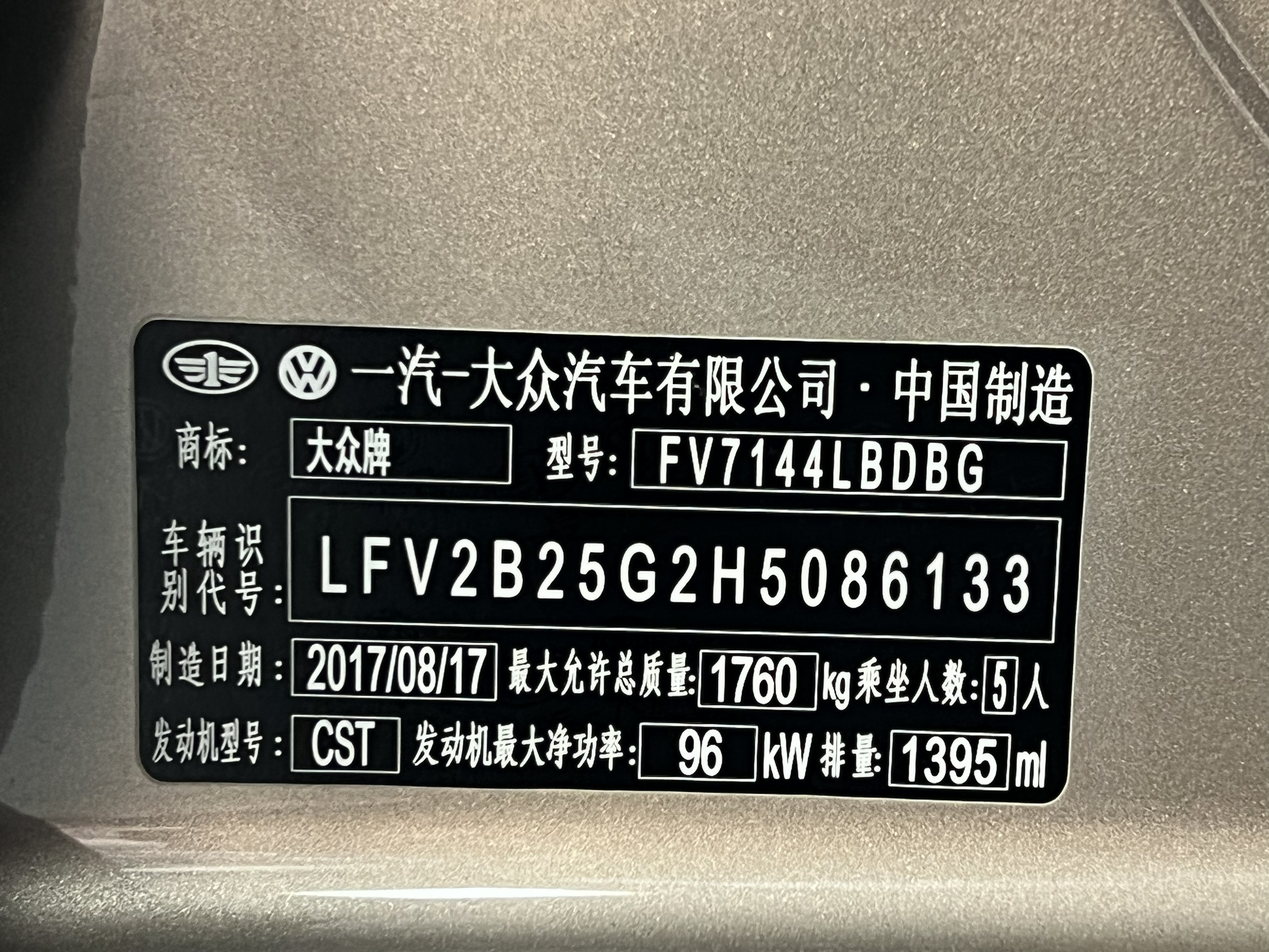 Volkswagen Golf 2017 #11 Volkswagen Golf 2017 car image #11