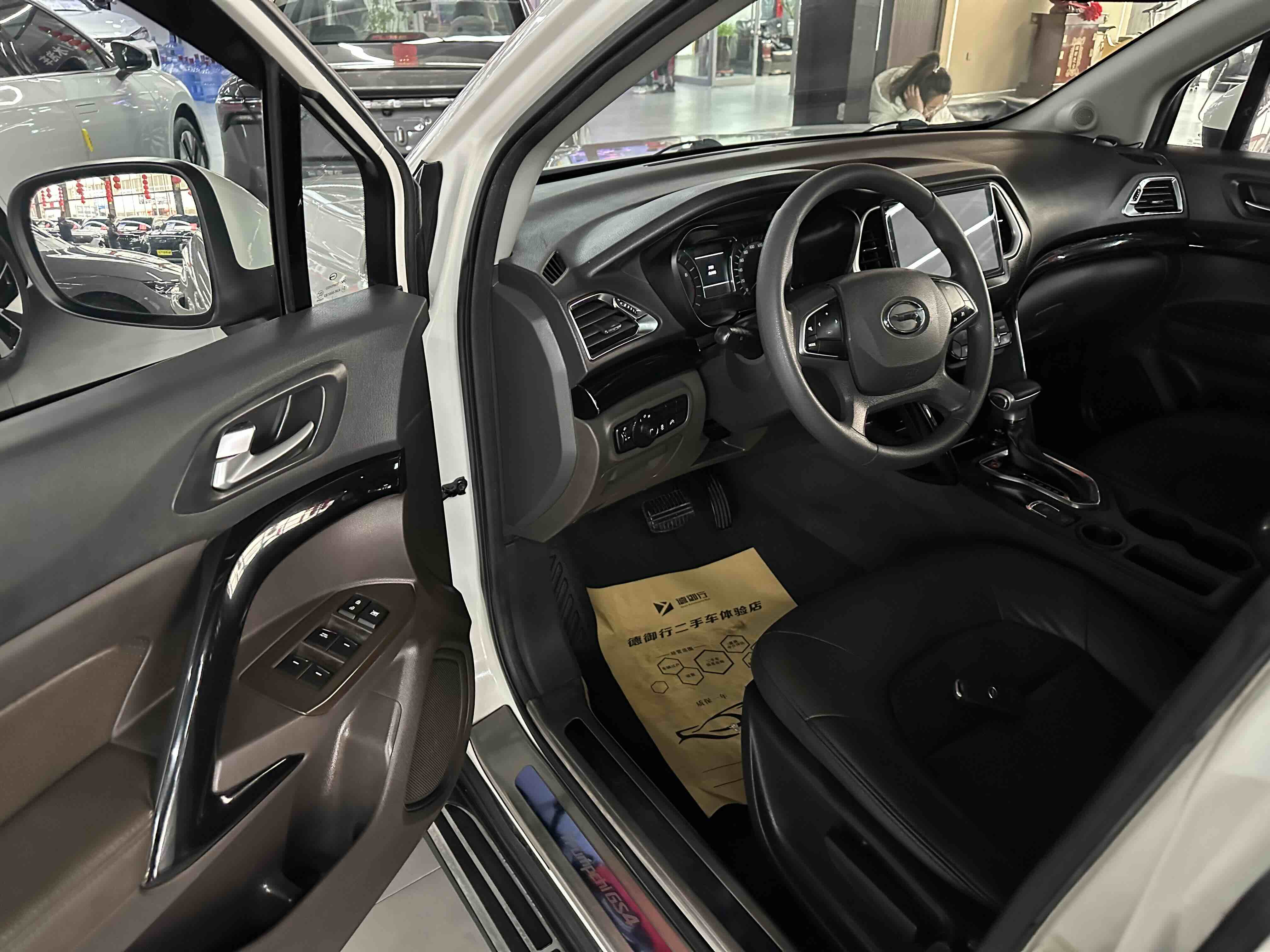 GAC Trumpchi GS4 2017 car image #11