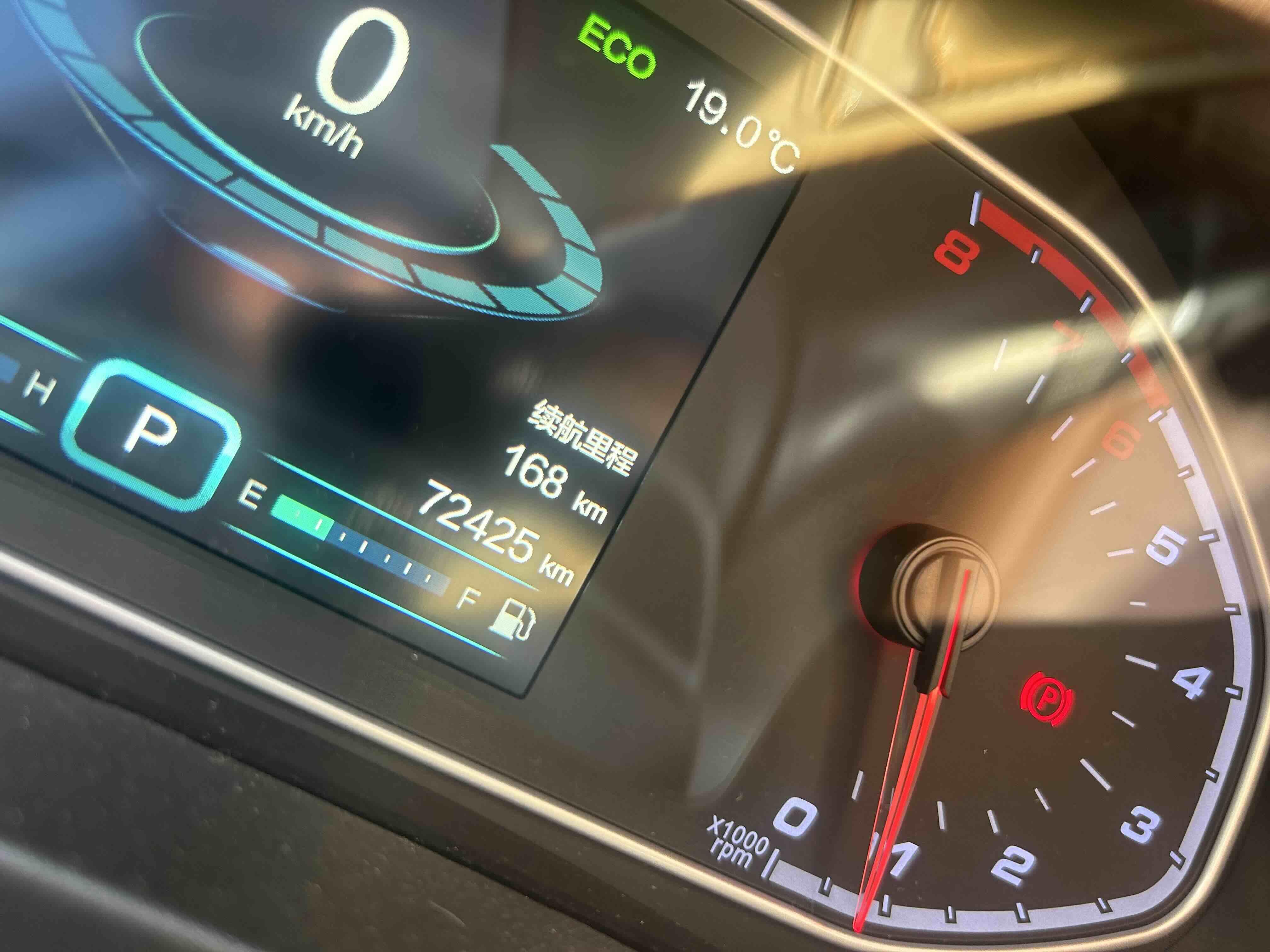 Chery Tiggo 7 2017 #11 Chery Tiggo 7 2017 imagem de carro #11