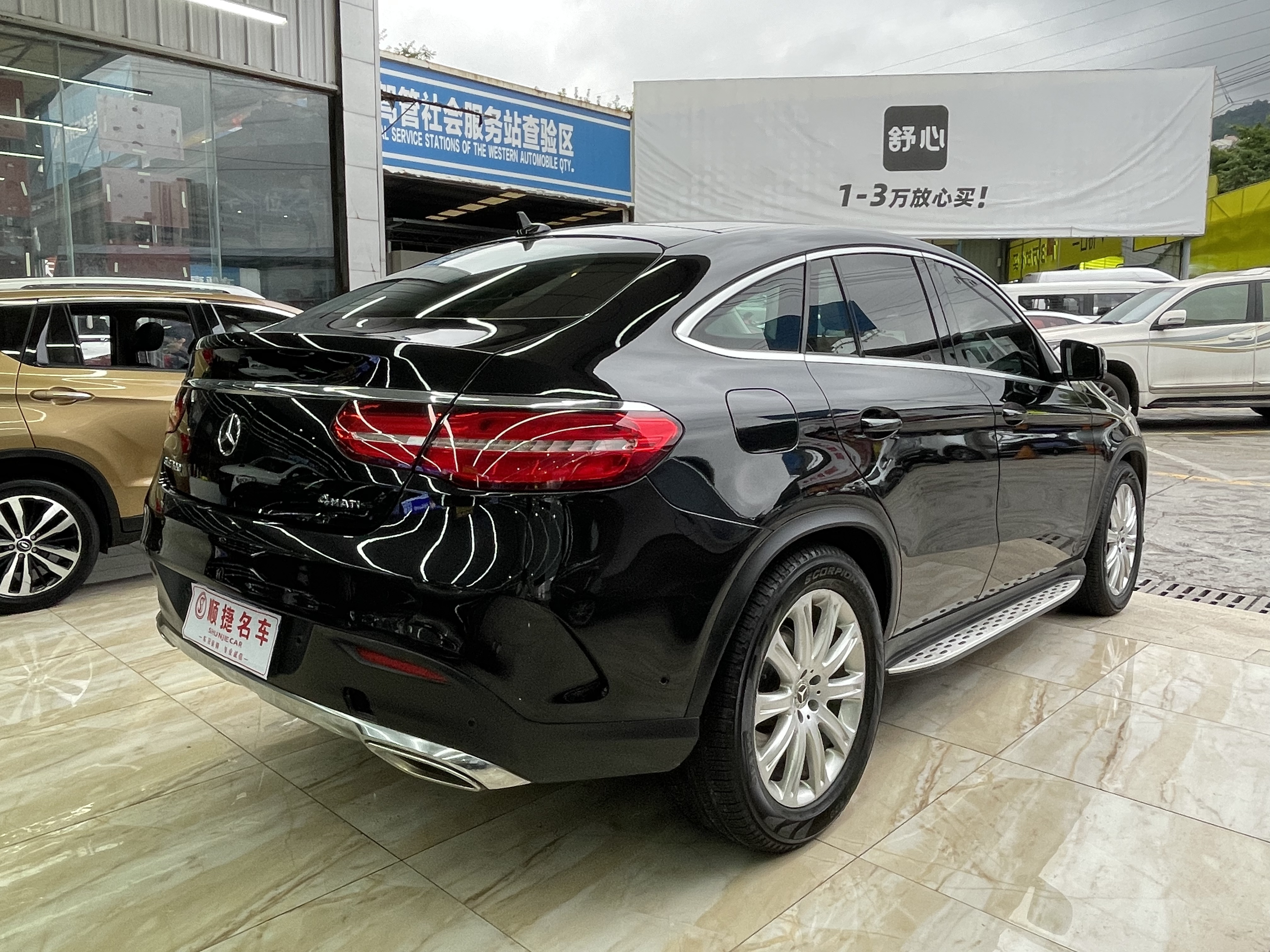 Mercedes-Benz GLE Coupe 2018 car image #11