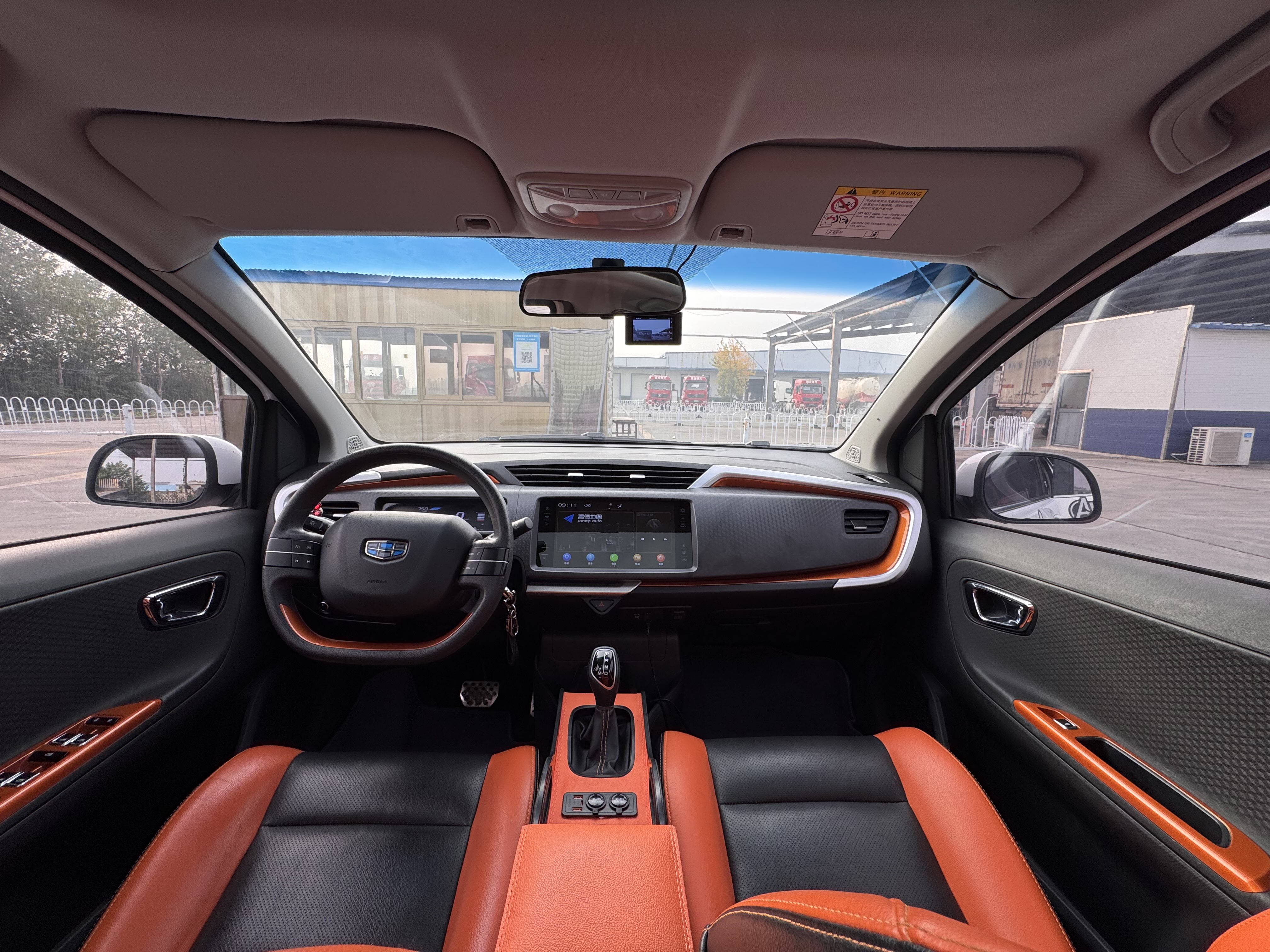 GEELY Vision X1 2017 #11 GEELY Vision X1 2017 car image #11