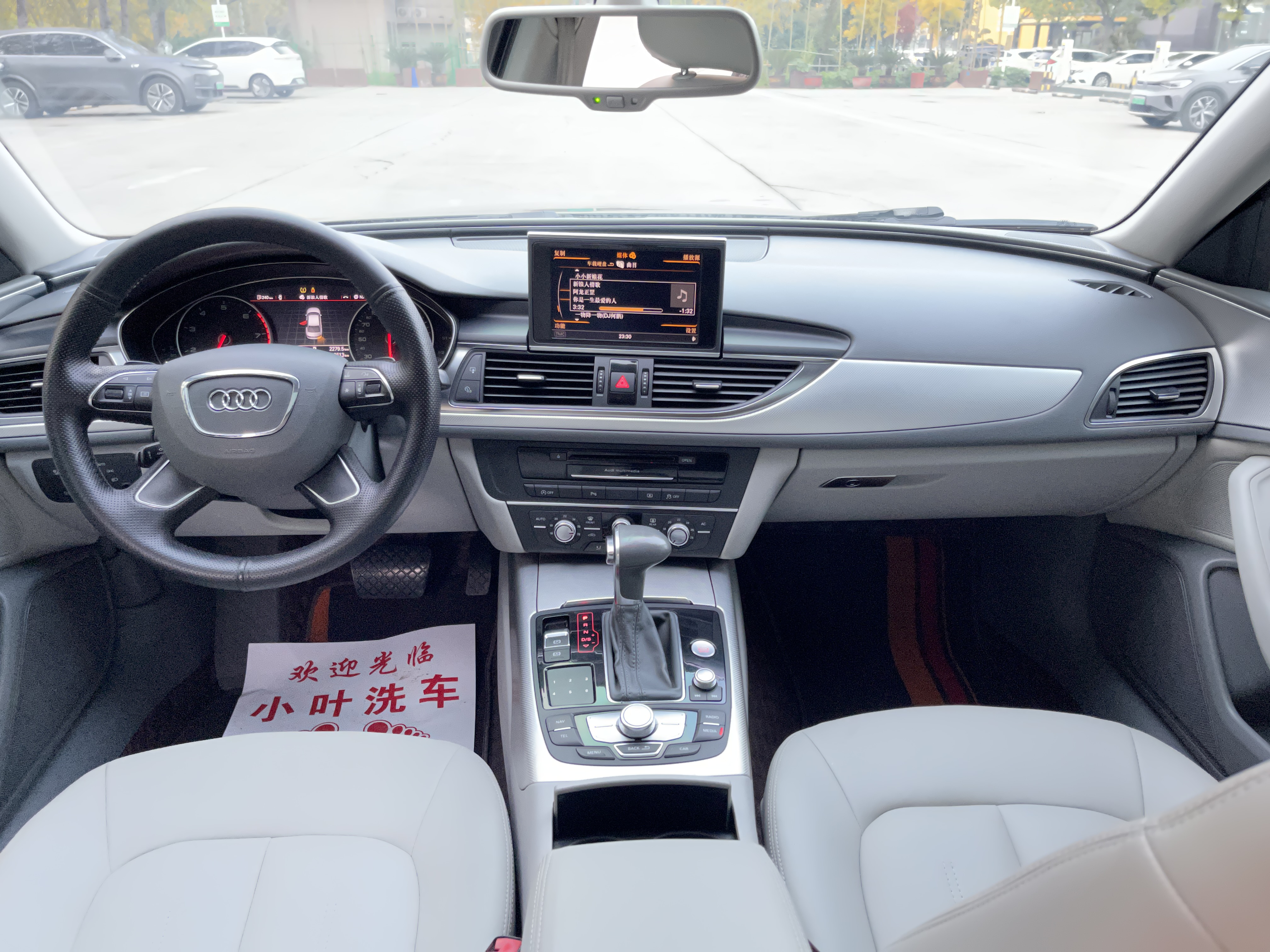 奥迪 奥迪A6L 2013 汽车图片 #11