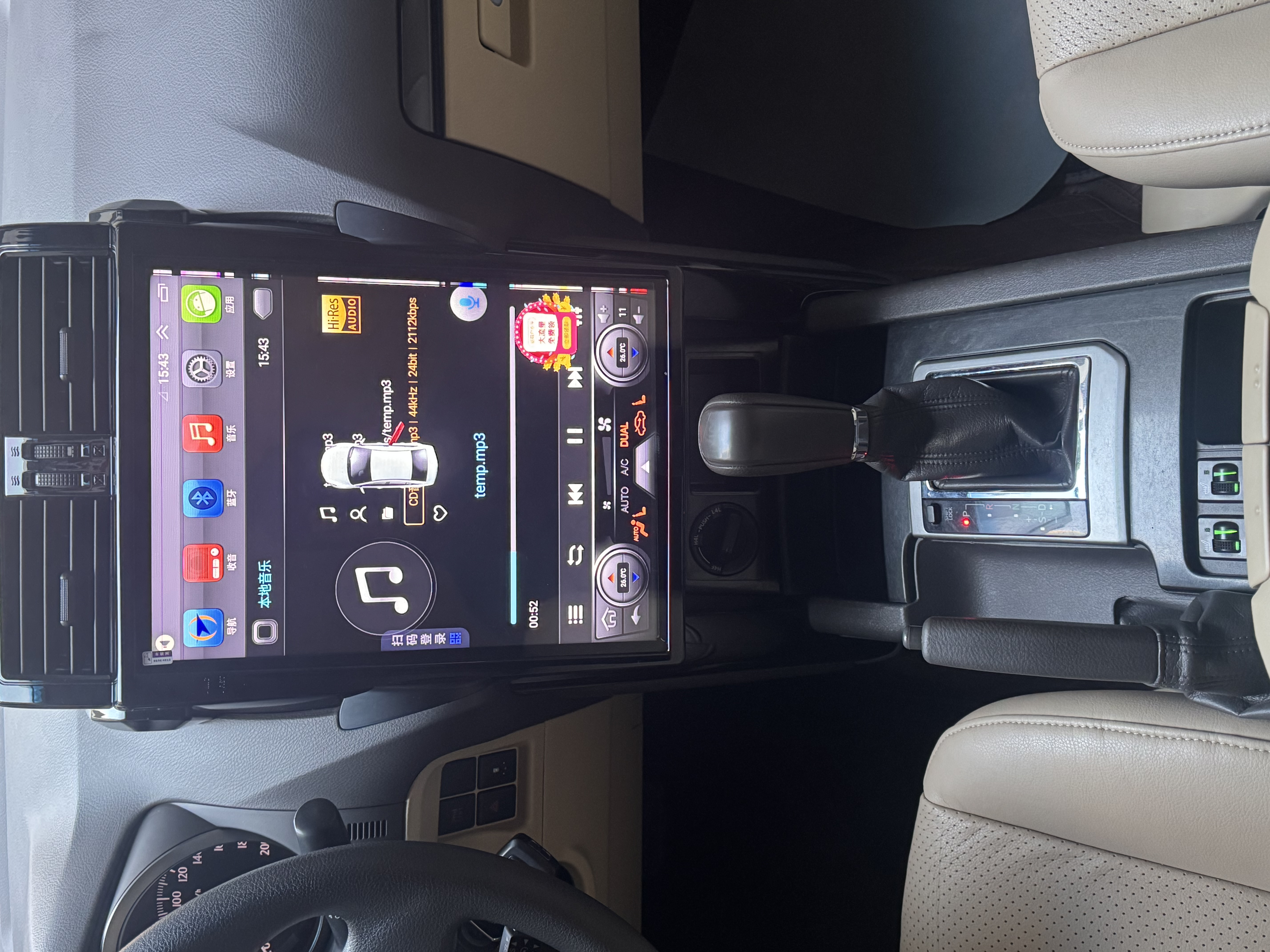 Toyota Land Cruiser Prado 2017 car image #11