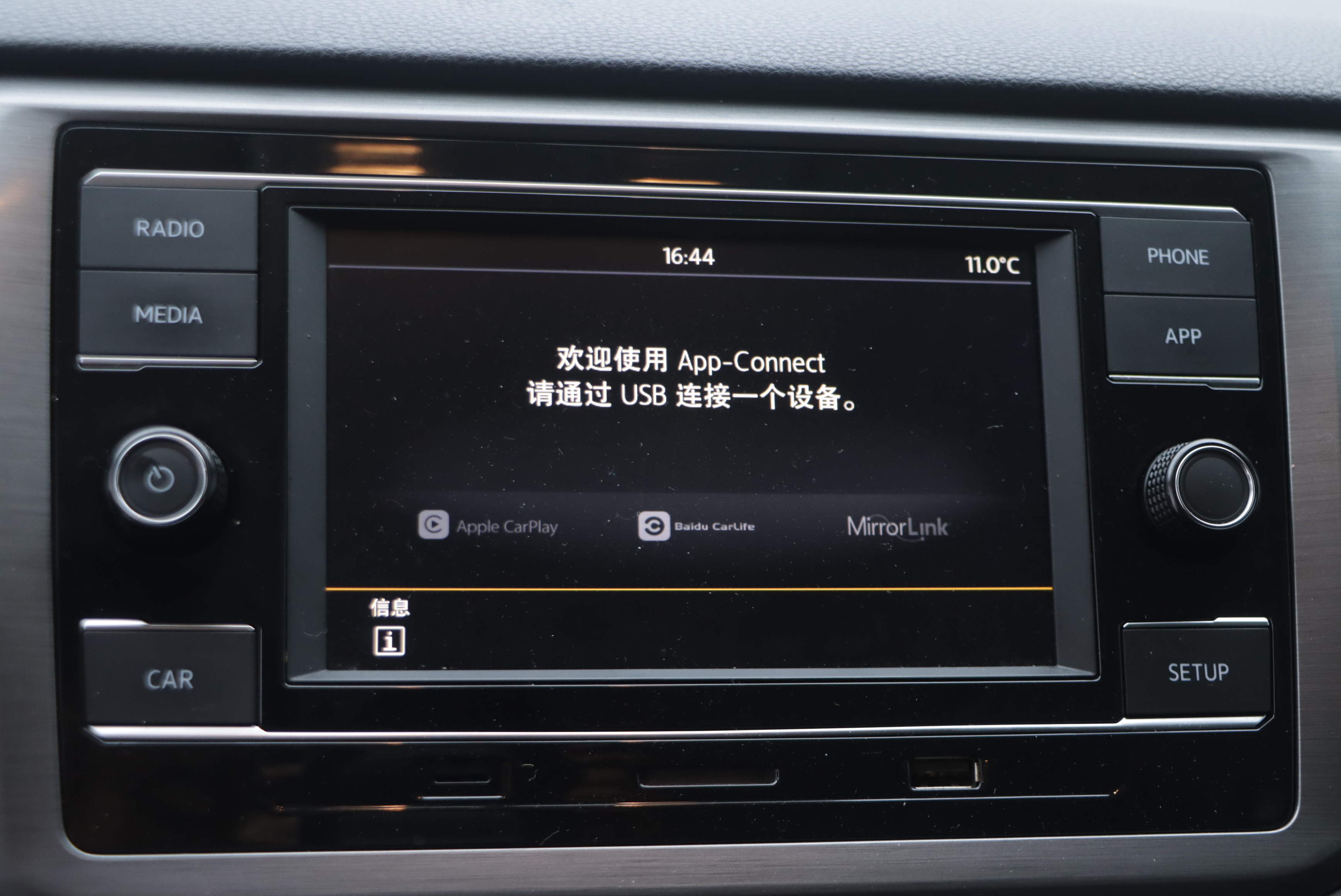 大众 高尔夫·嘉旅 2018 #11 大众 高尔夫·嘉旅 2018 汽车图片 #11