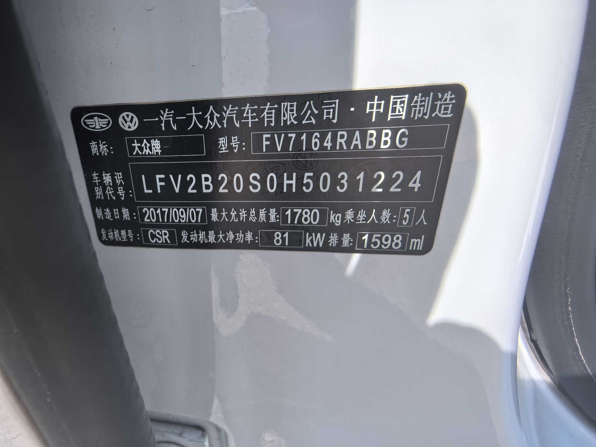 Volkswagen Golf Sportsvan 2017 car image #11