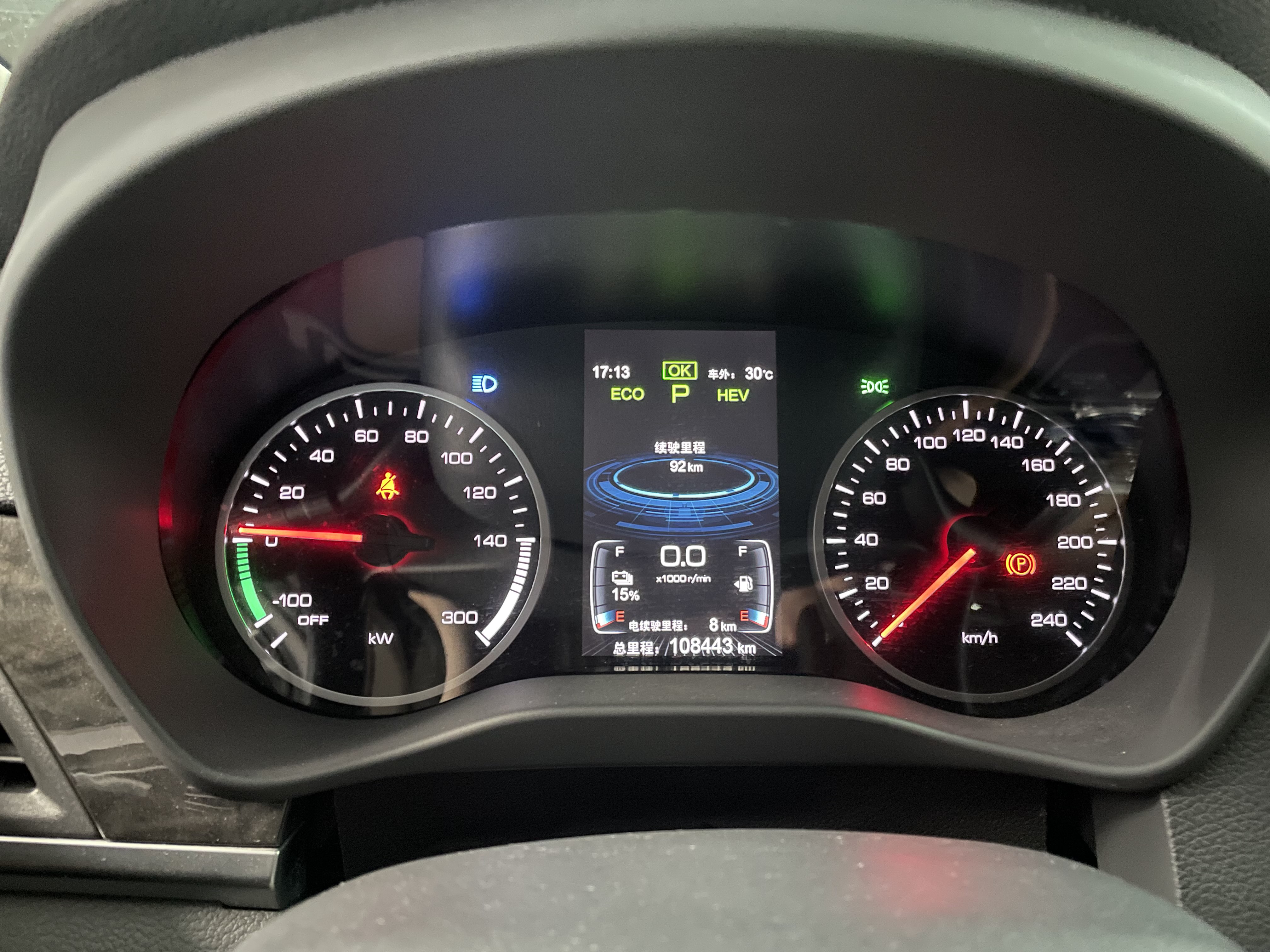 BYD Qin New Energy 2017 immagine di auto #11