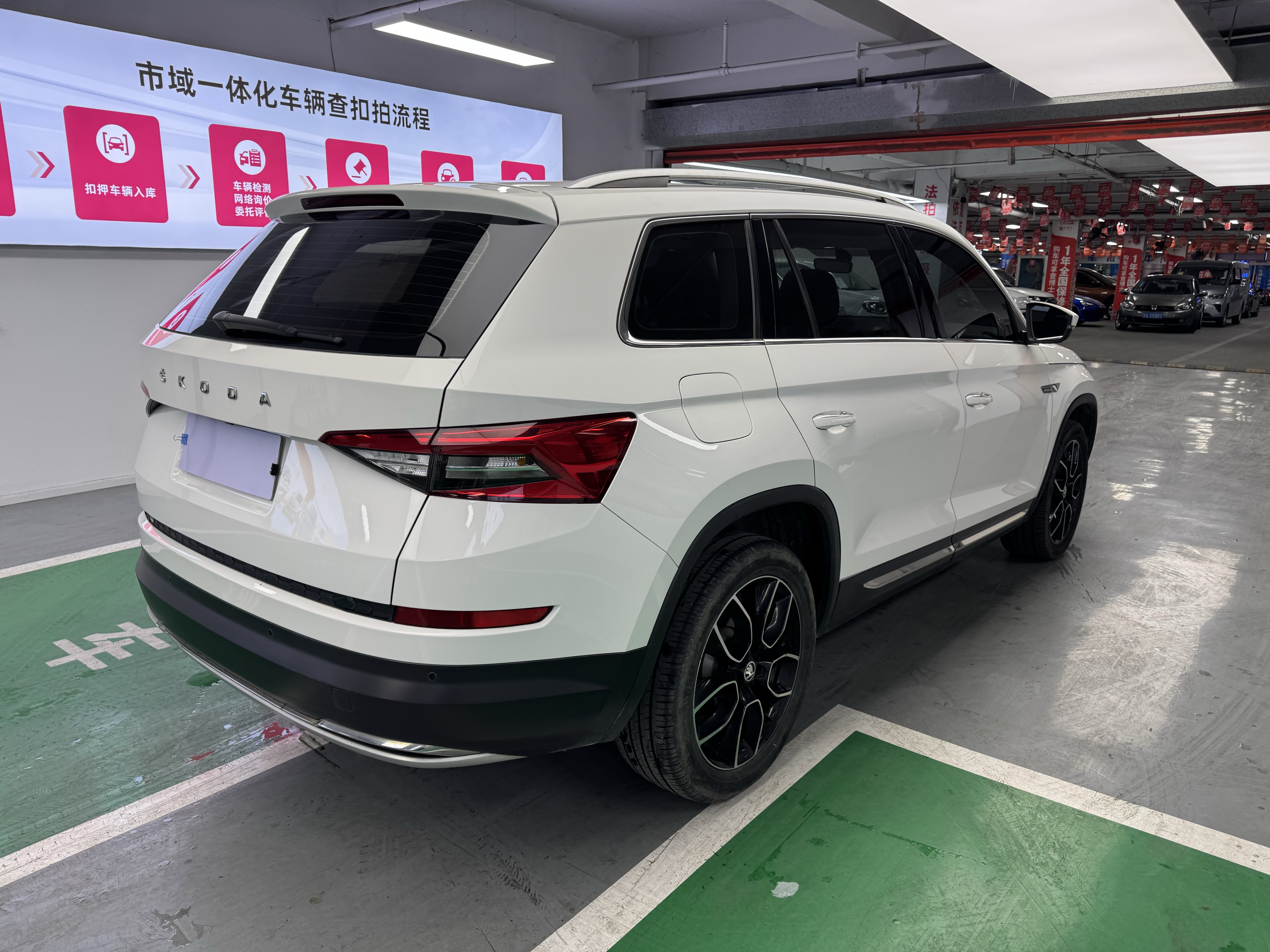 Skoda Kodiaq 2017 изображение автомобиля #11