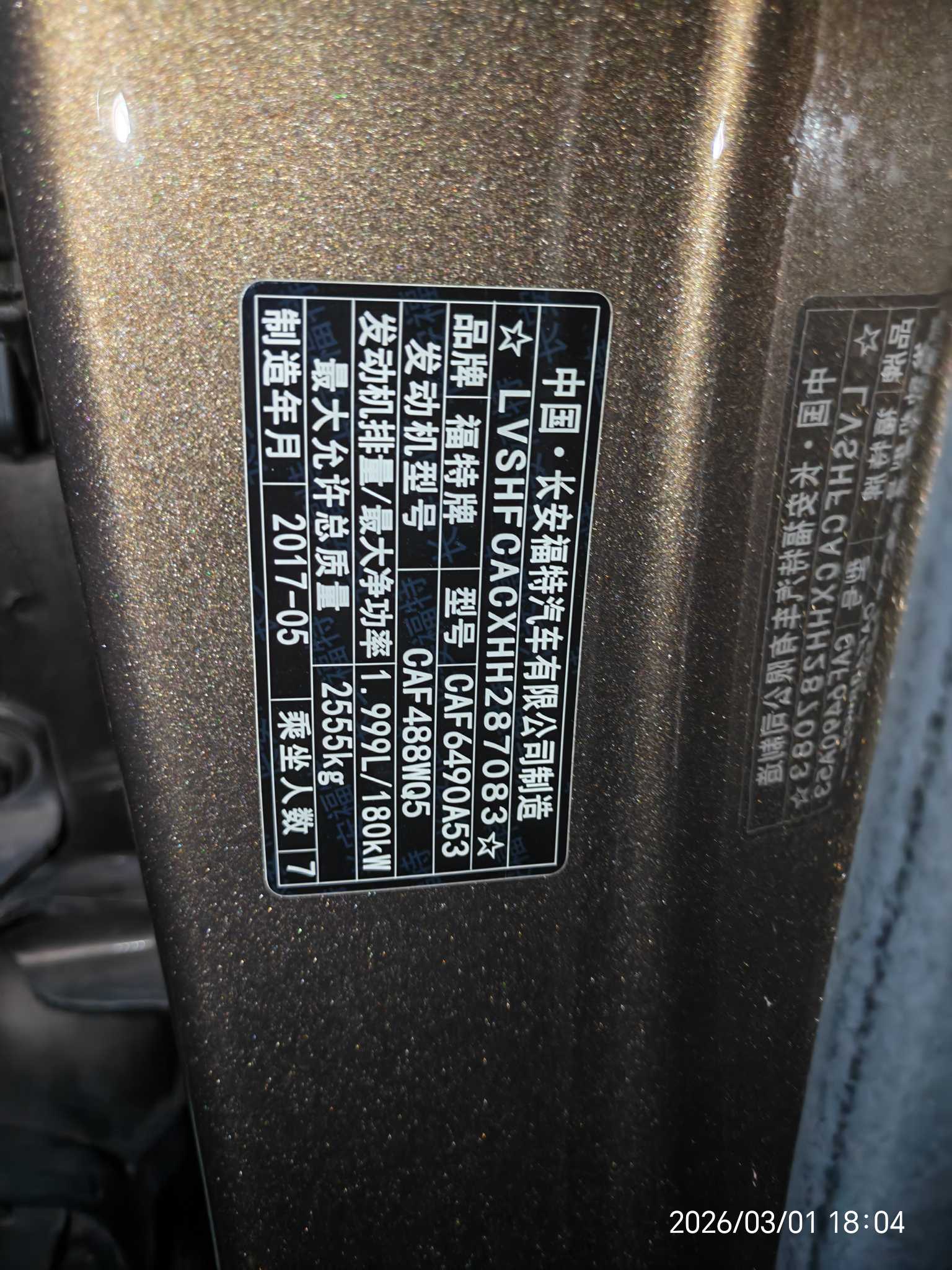 Ford Edge 2017 imagem de carro #11