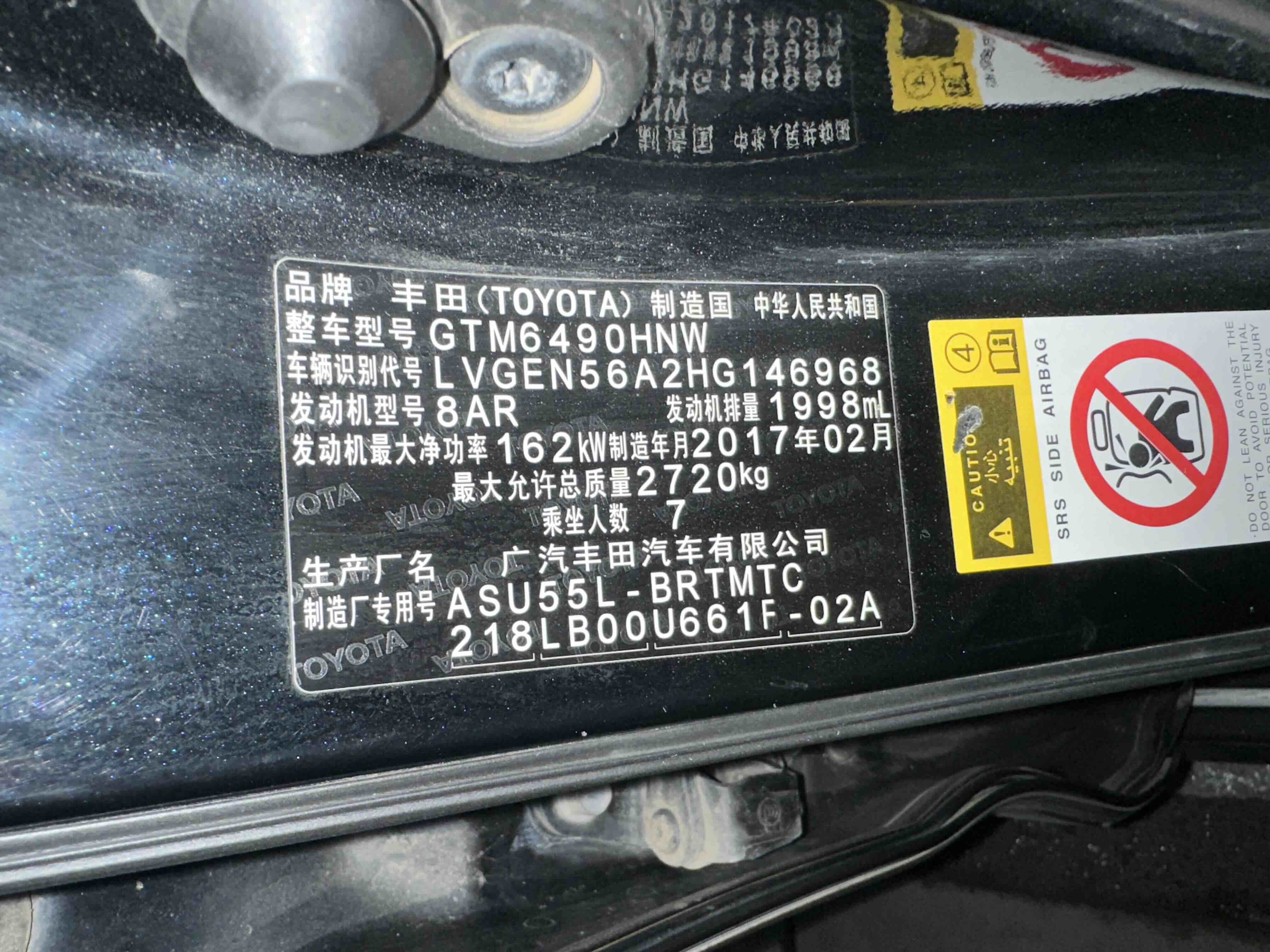 Toyota Highlander 2017 #11 Toyota Highlander 2017 imagen de coche #11