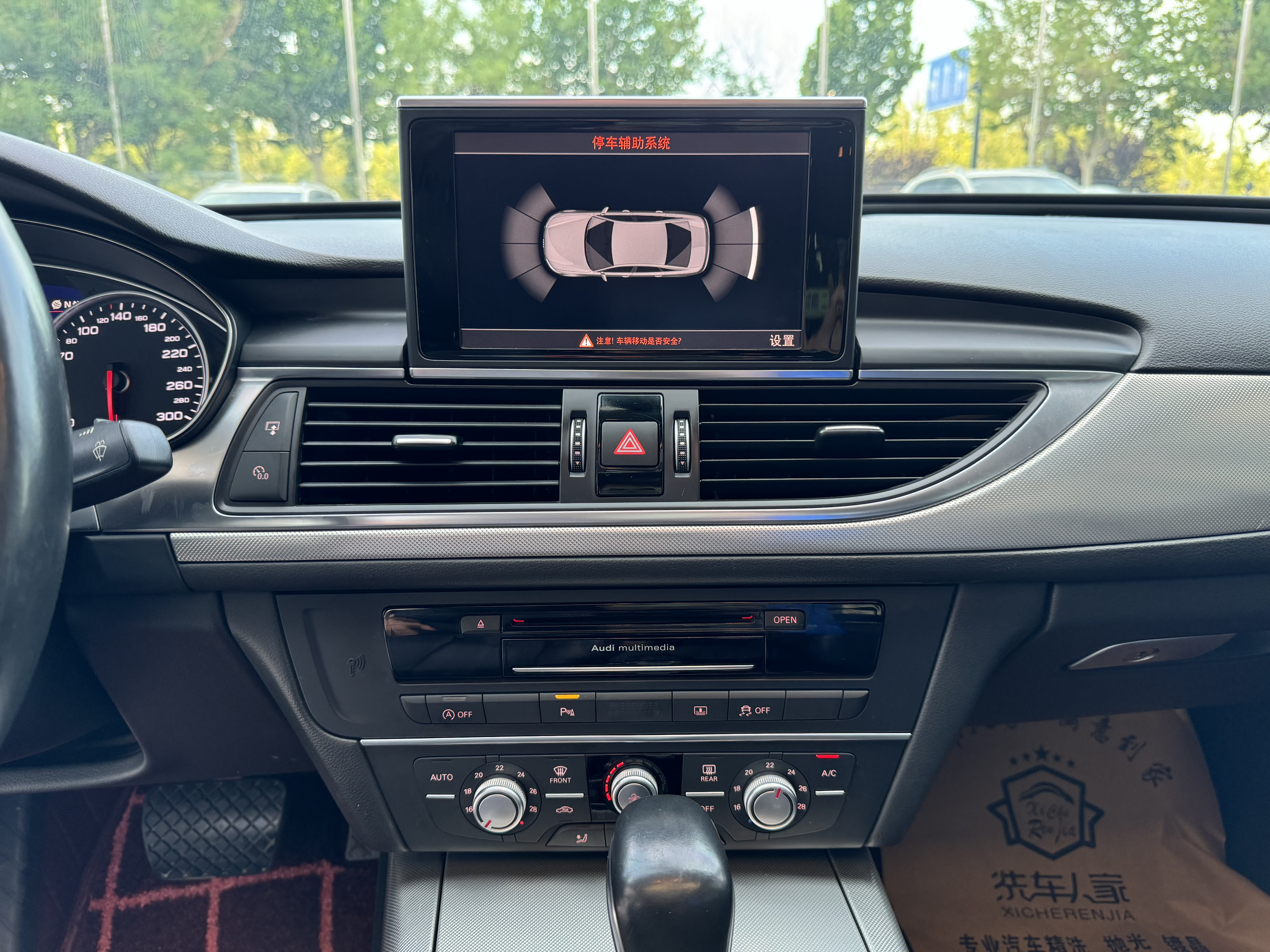 Audi A6L 2017 #11 Audi A6L 2017 immagine di auto #11
