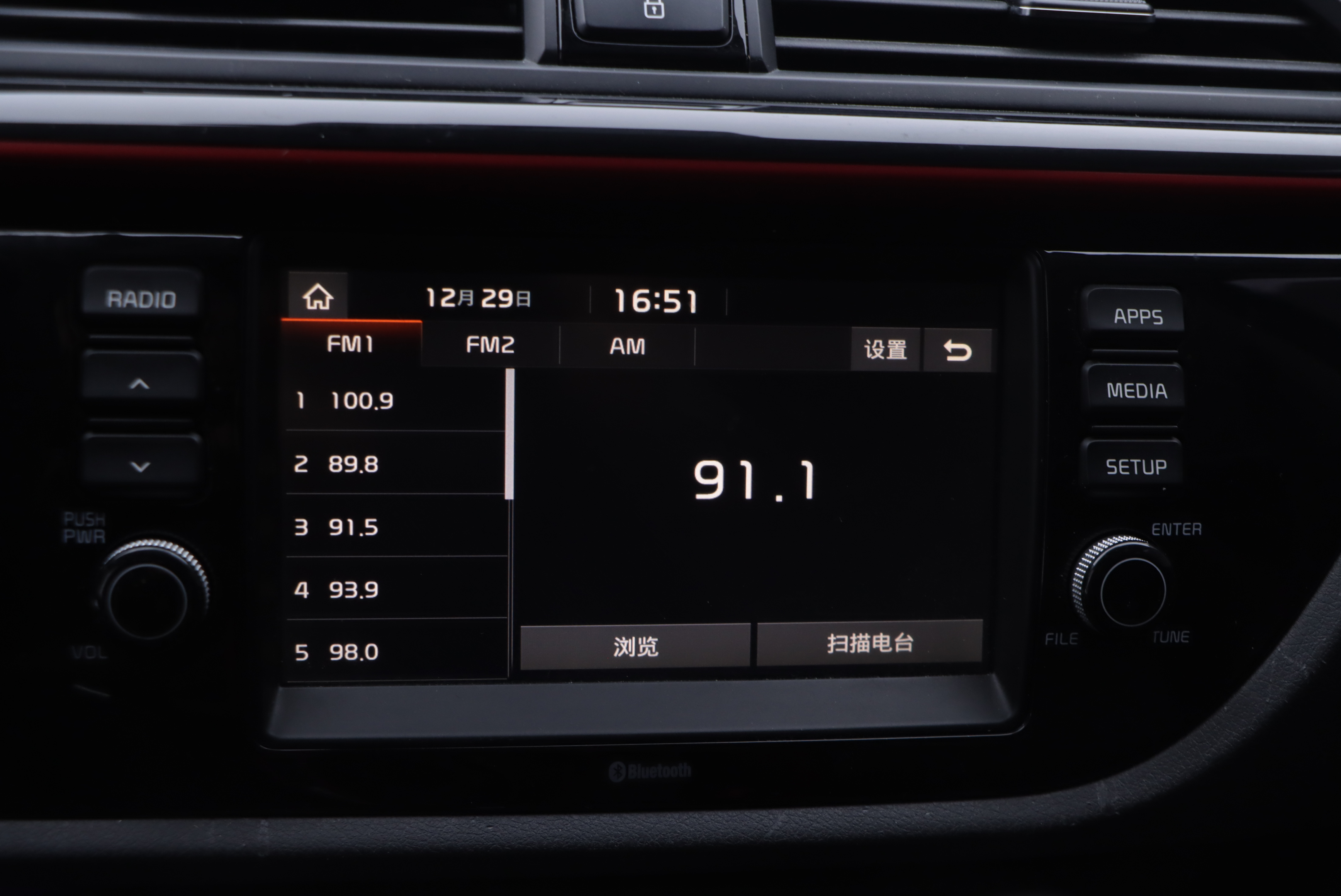 Kia Rio Cross 2018 صورة سيارة #11