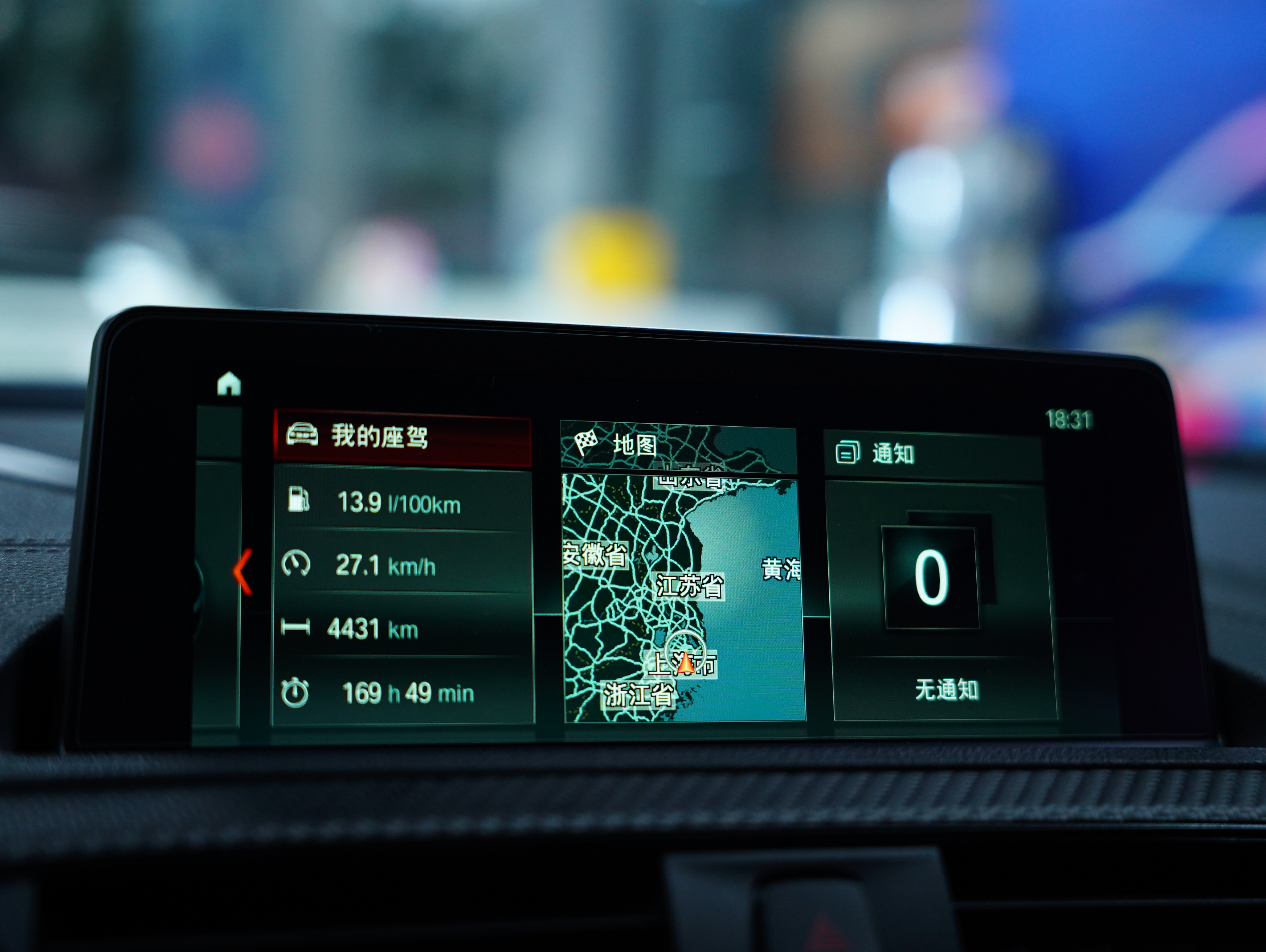 BMW M2 2018 #11 BMW M2 2018 car image #11