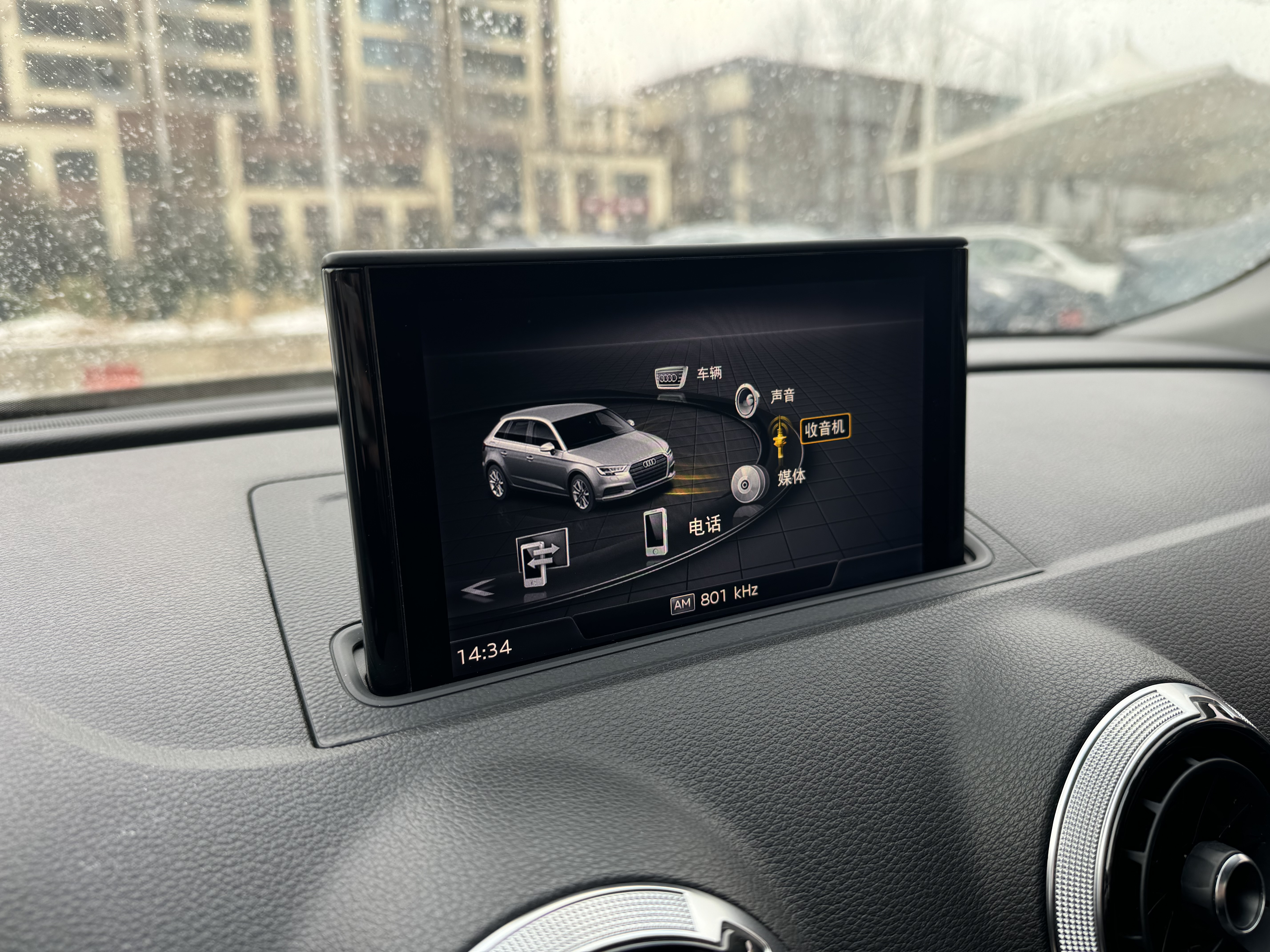 Audi A3 2018 car image #11