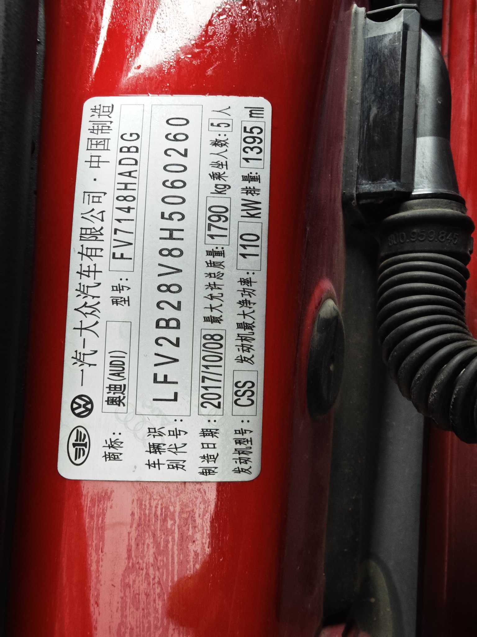 Audi A3 2018 #11 Audi A3 2018 car image #11