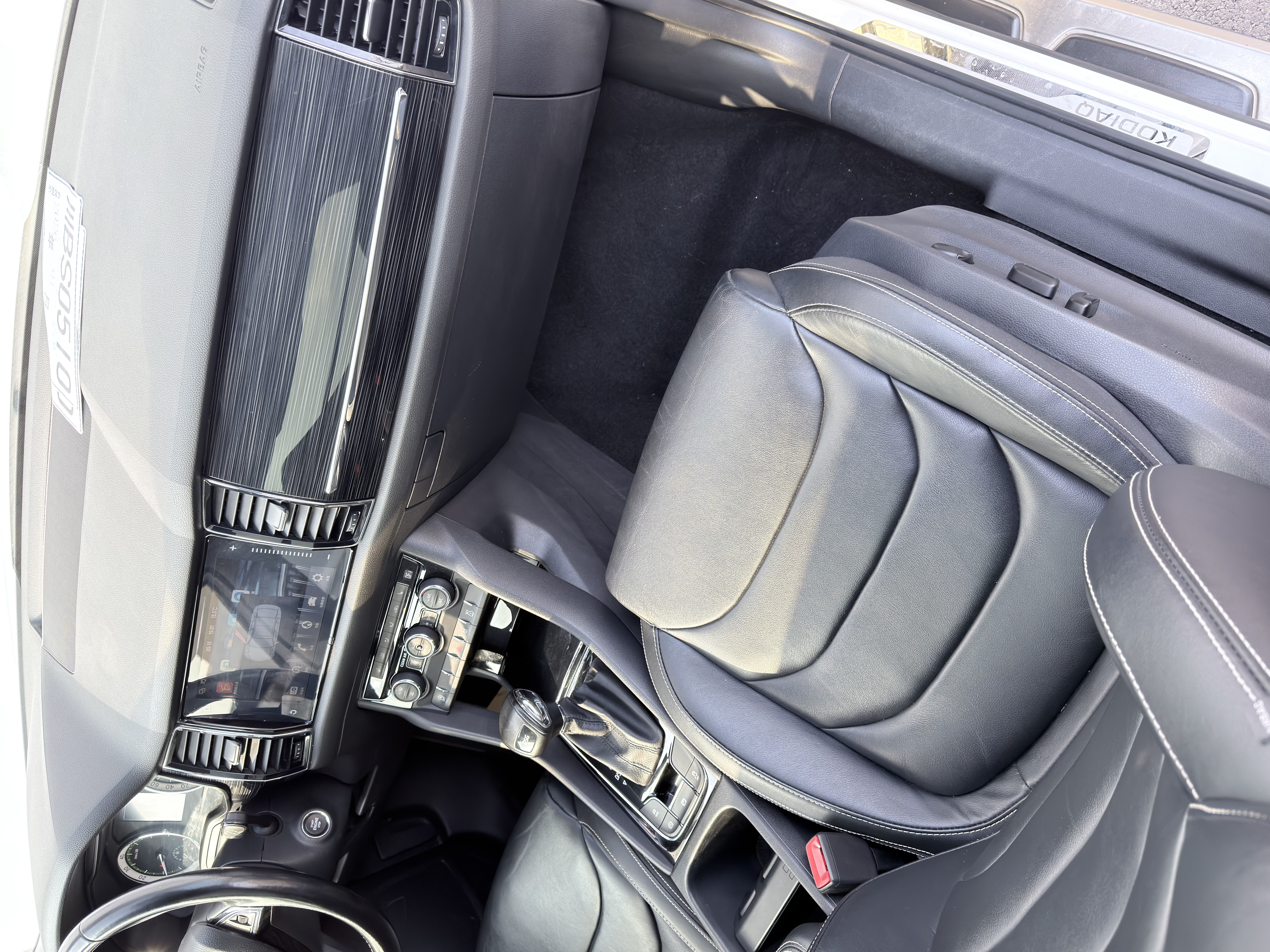 Skoda Kodiaq 2018 صورة سيارة #11