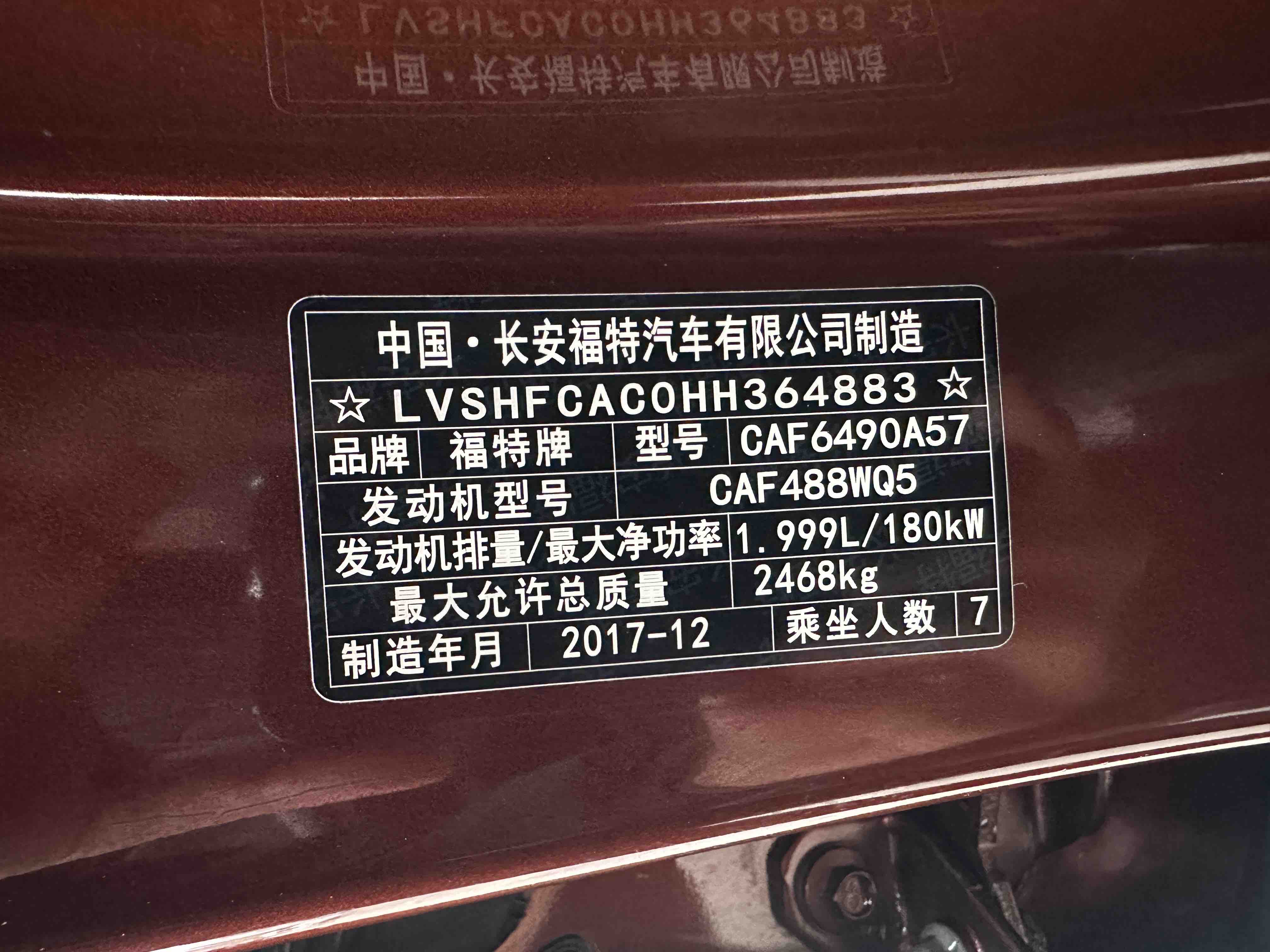 Ford Edge 2018 car image #11