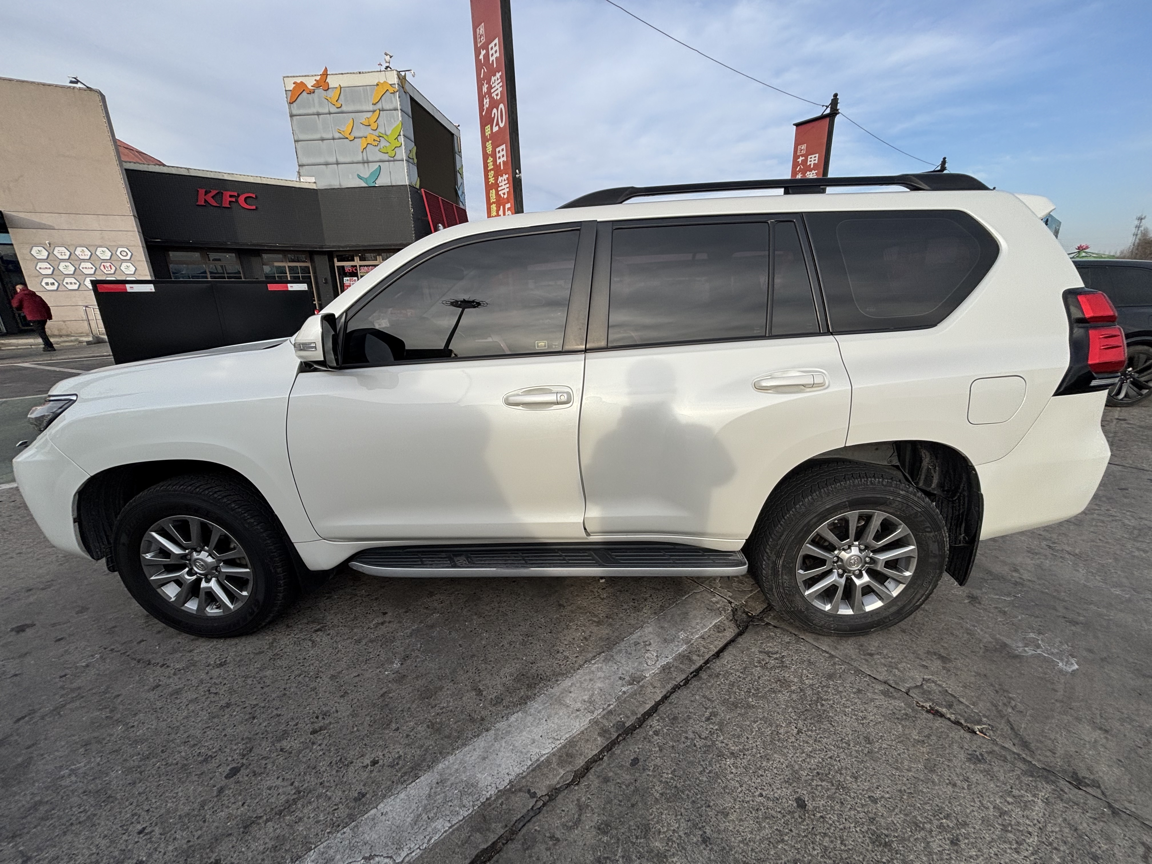 Toyota Land Cruiser Prado 2018 car image #11
