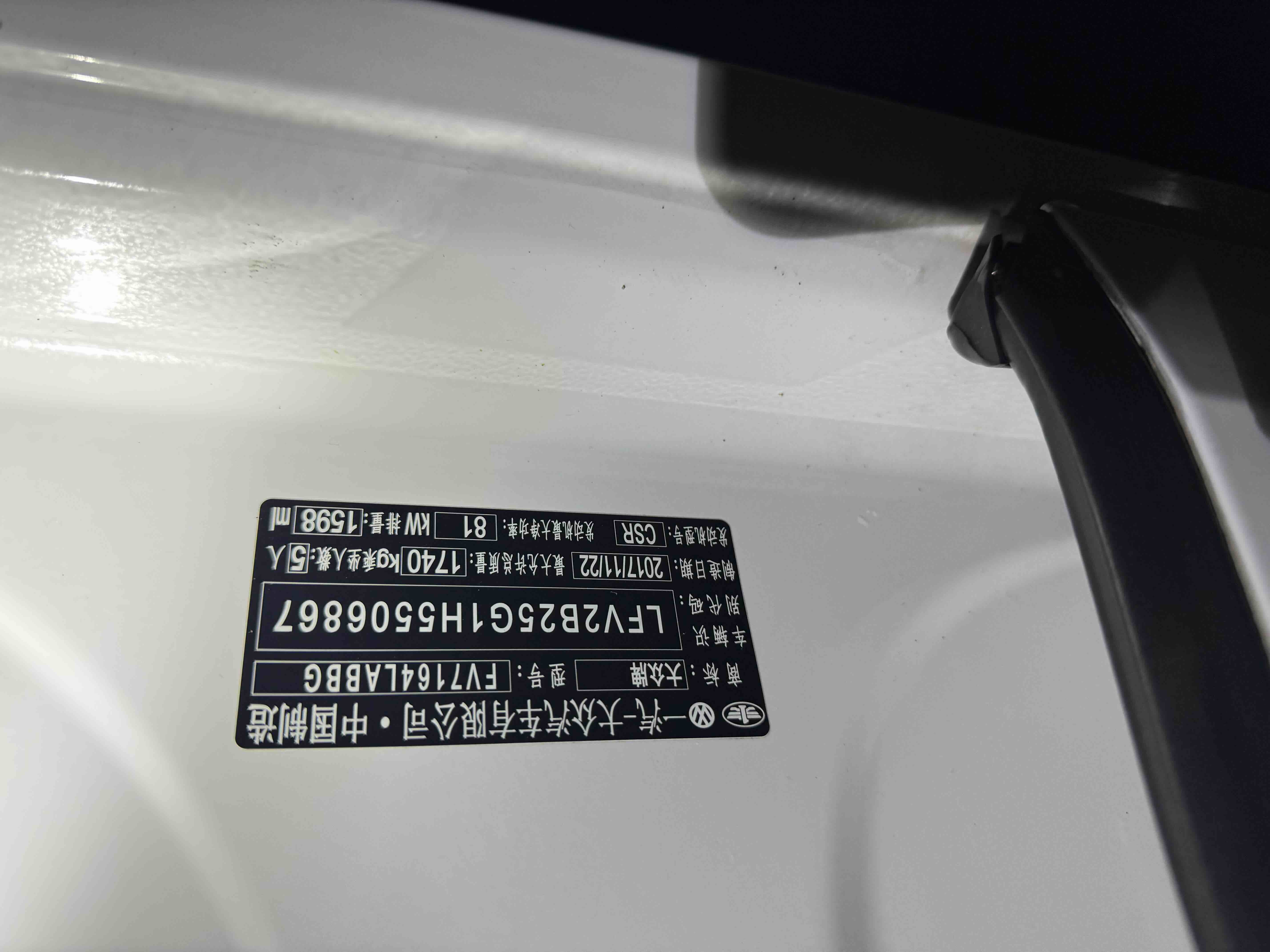 Volkswagen Golf 2018 car image #11