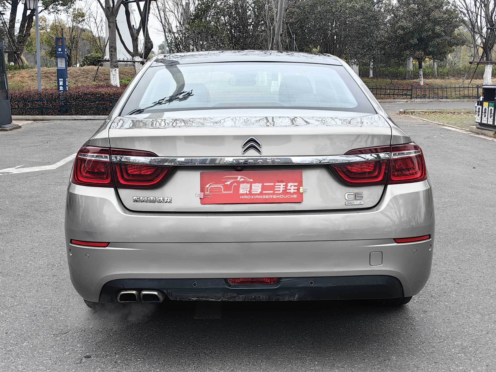 Citroen C6 2018 immagine di auto #11