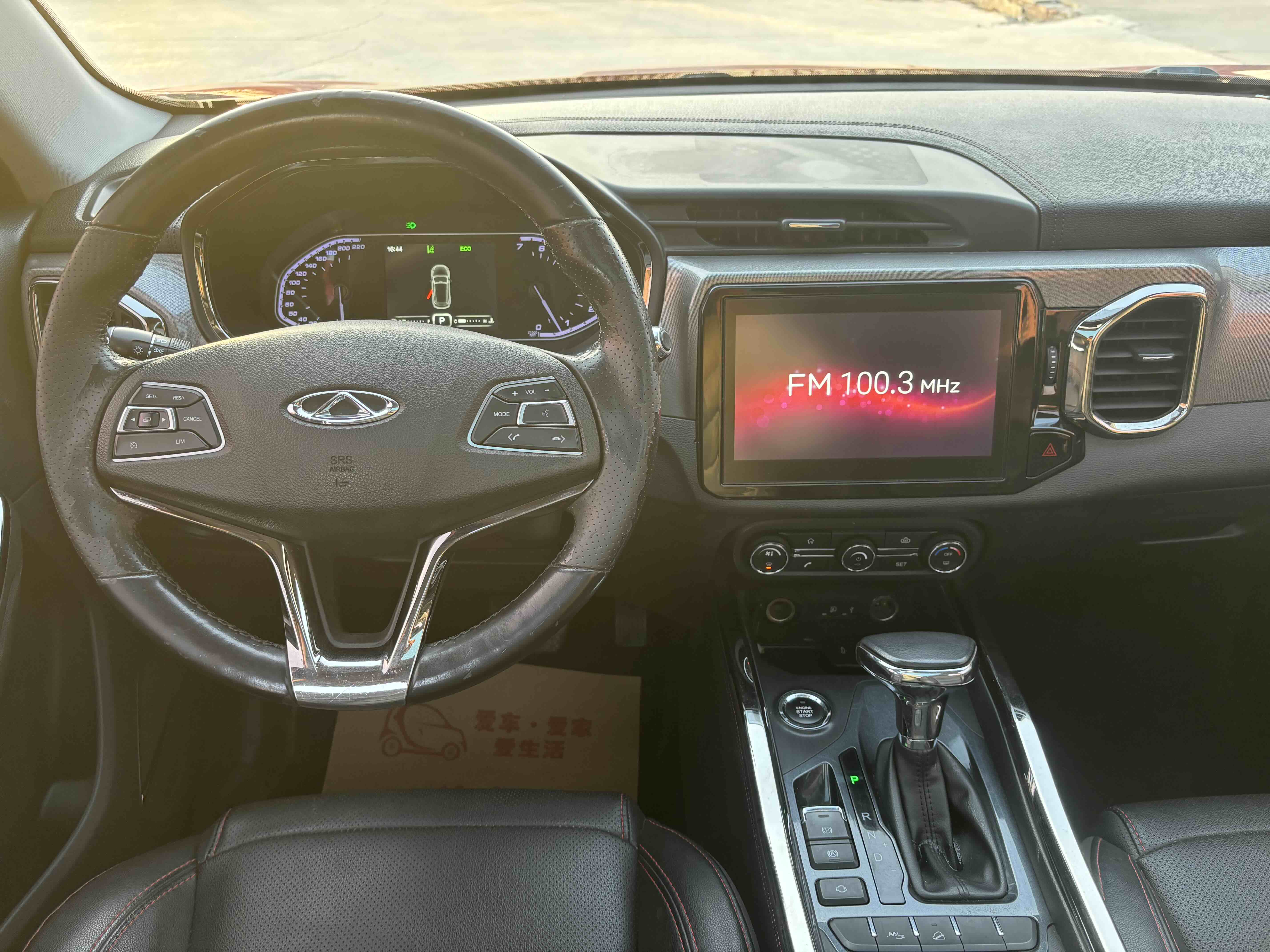 Chery Tiggo 5x 2018 car image #11