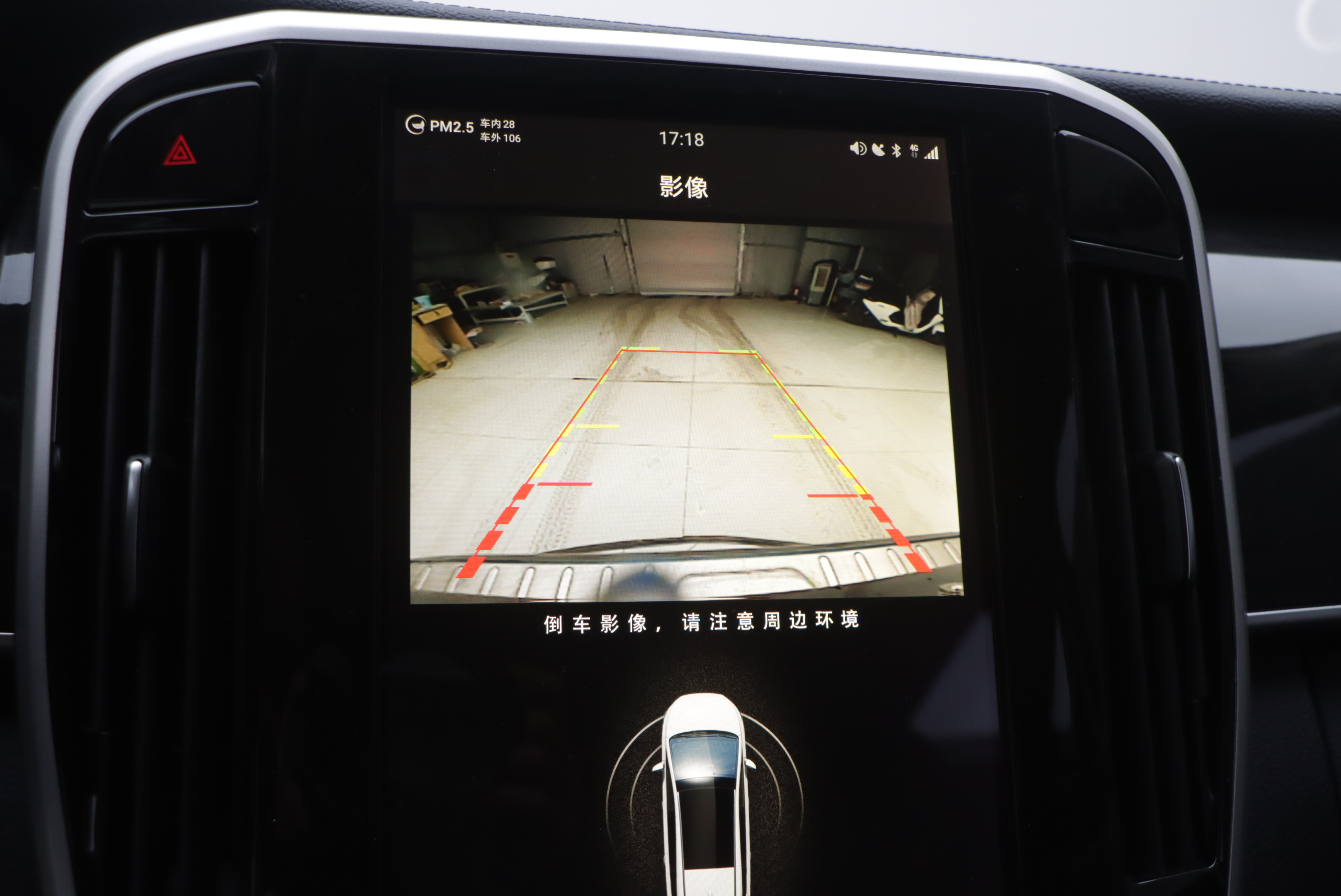 BYD Song MAX 2018 car image #11