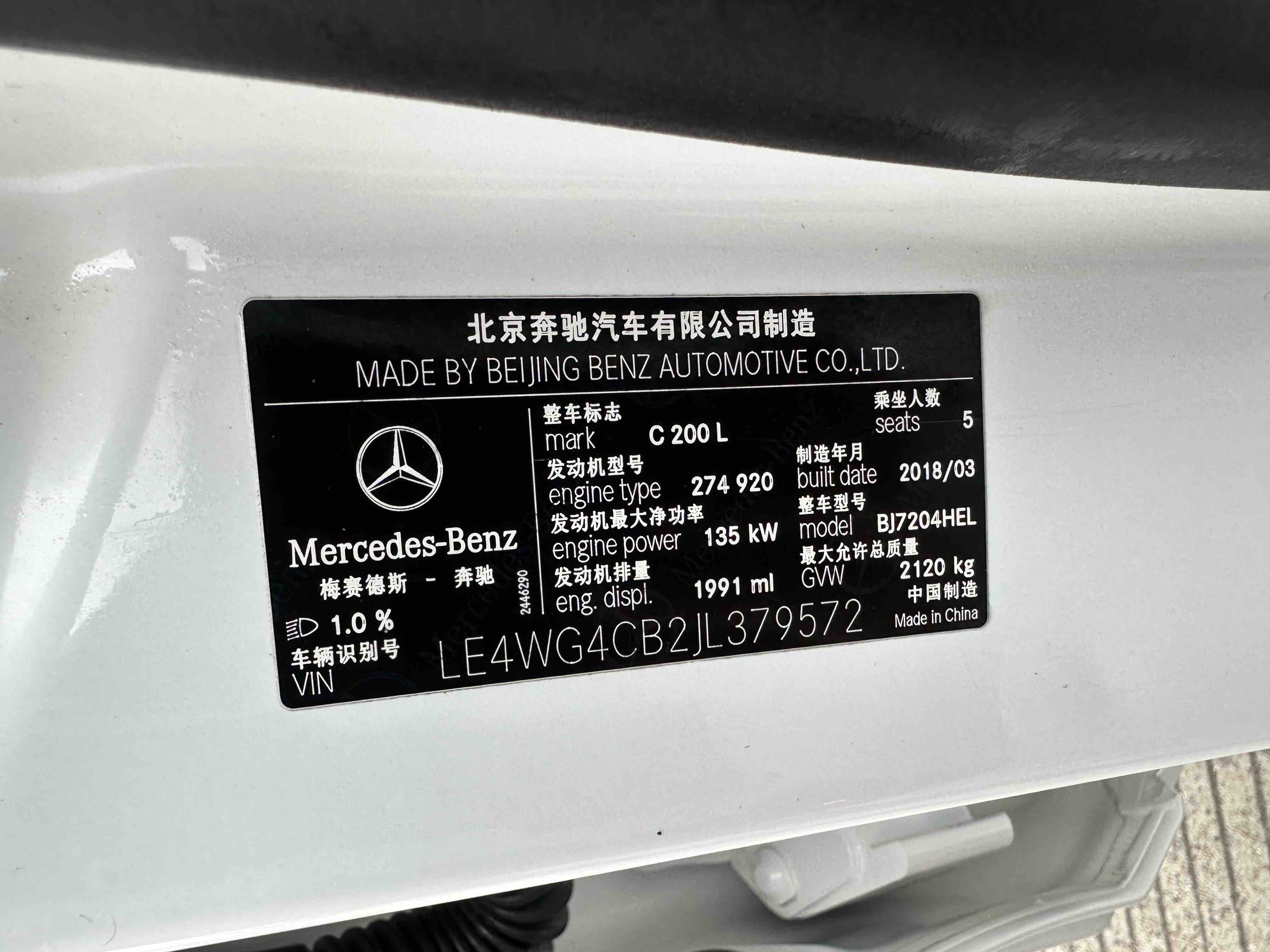 Mercedes-Benz C Class 2018 car image #11