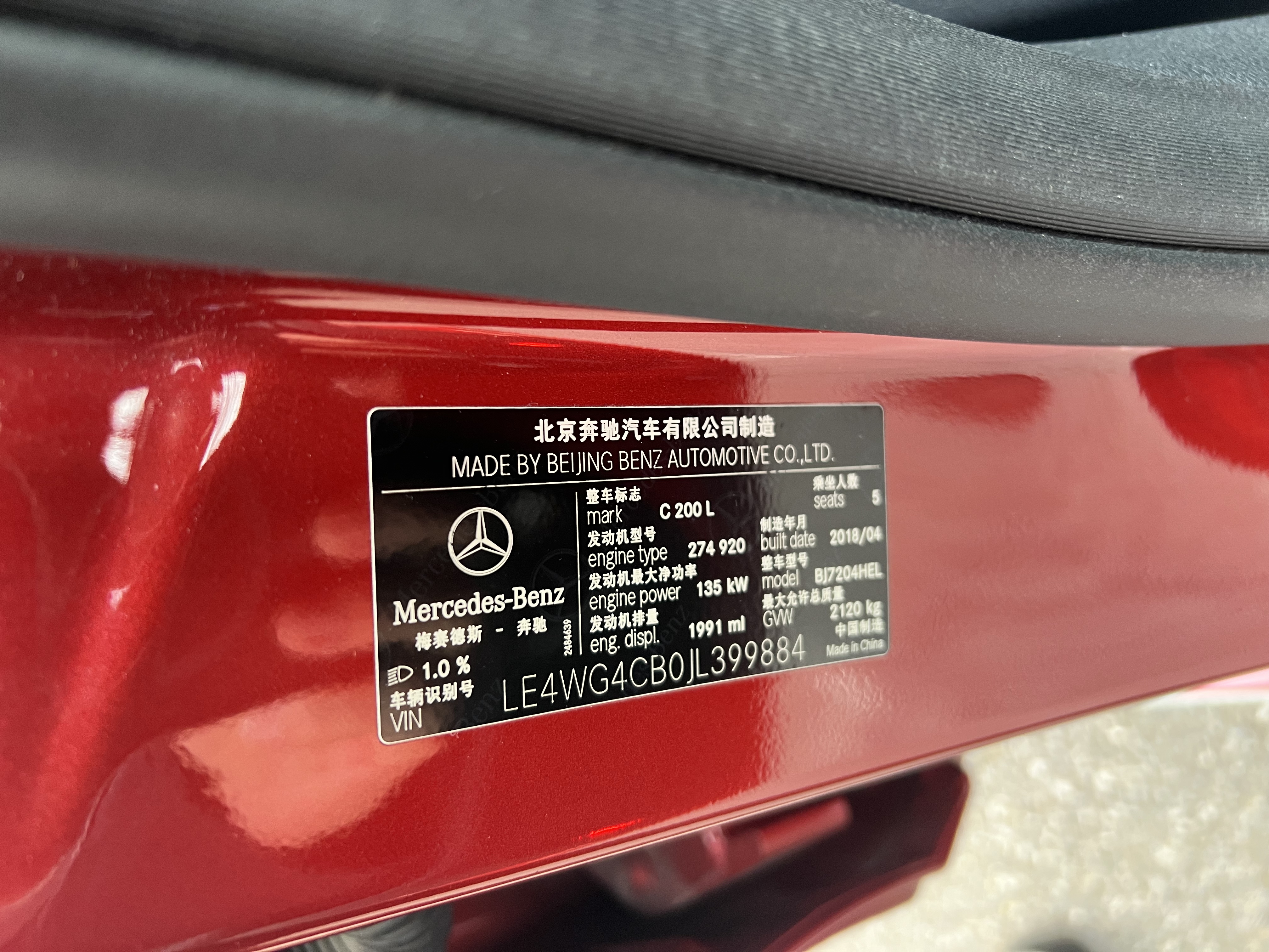 Mercedes-Benz C Class 2018 car image #11