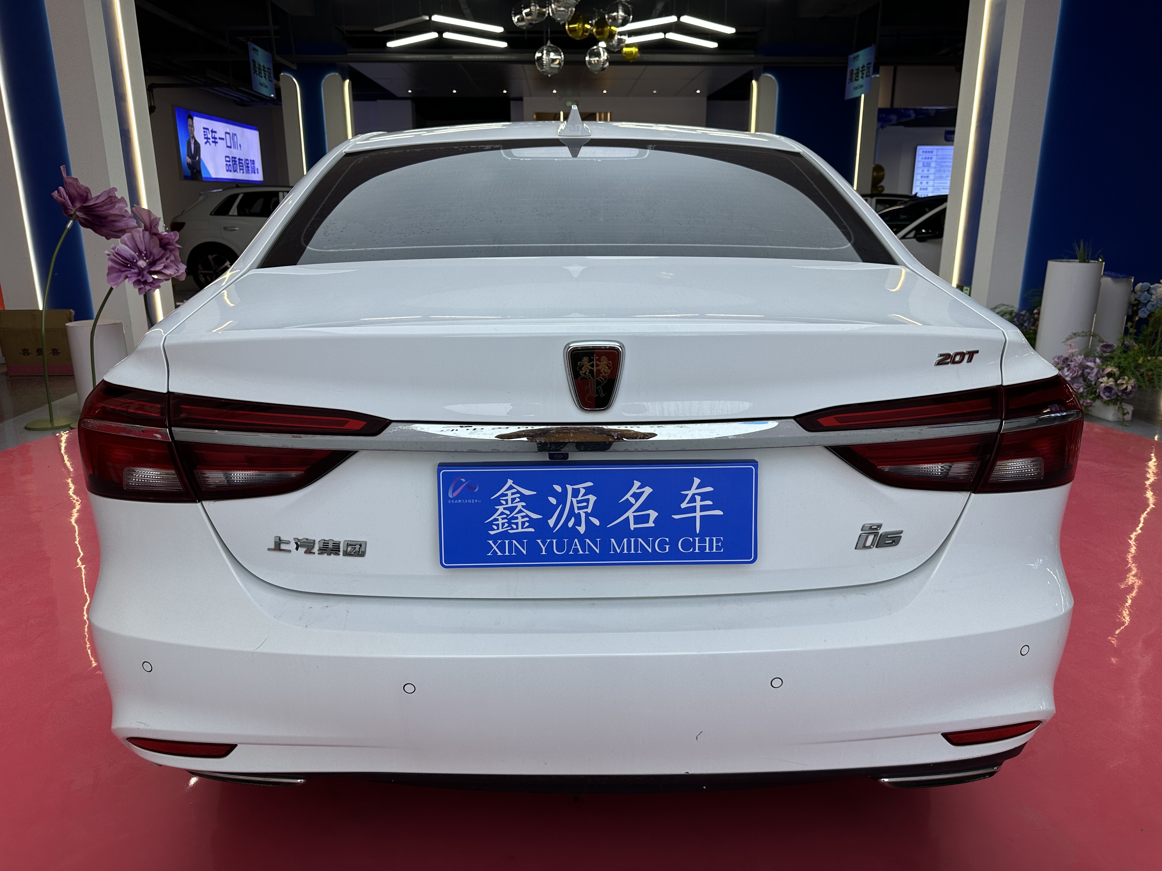 Roewe i6 2017 imagen de coche #11