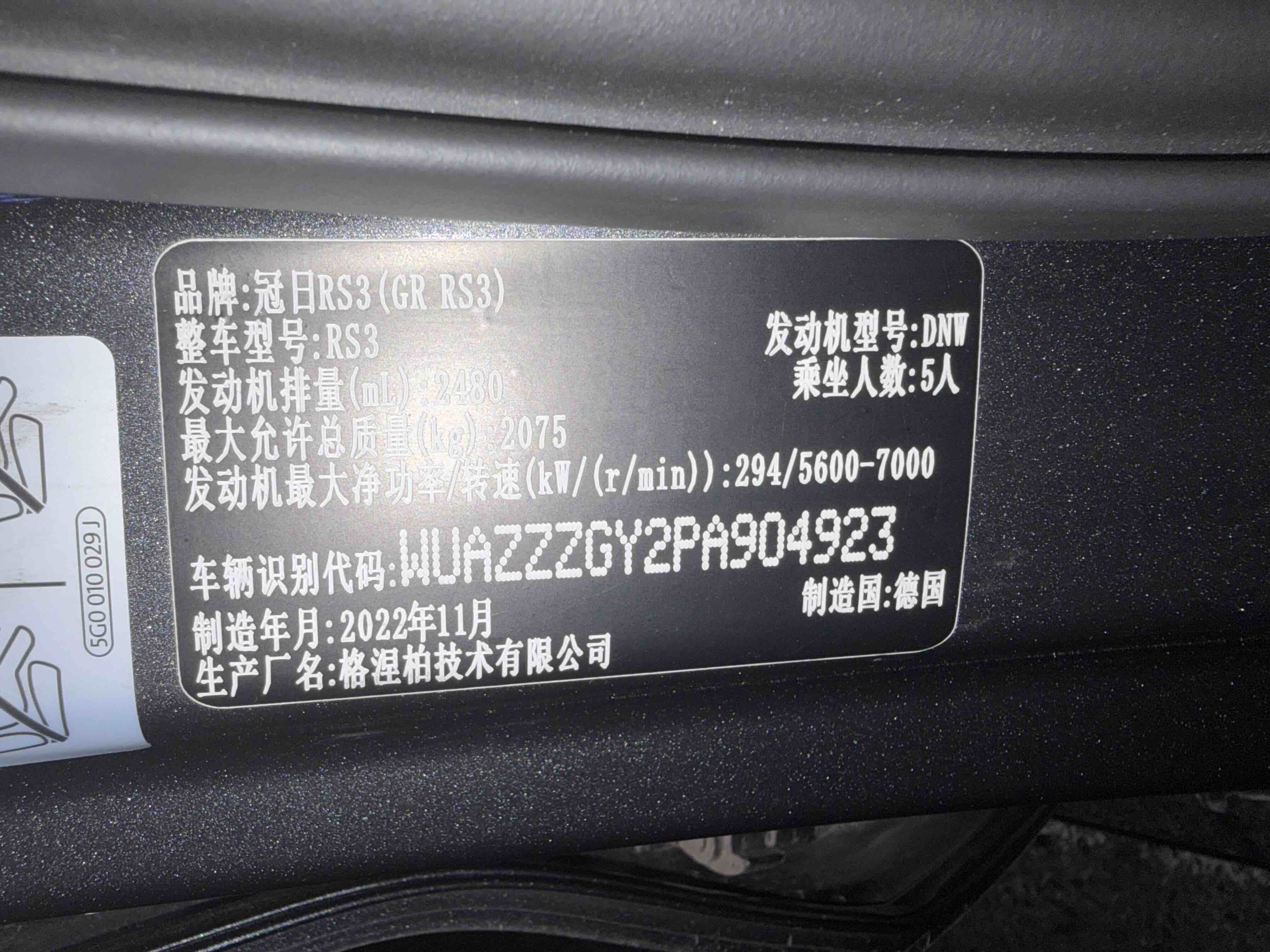 Audi RS 3 2024 #11 Audi RS 3 2024 car image #11