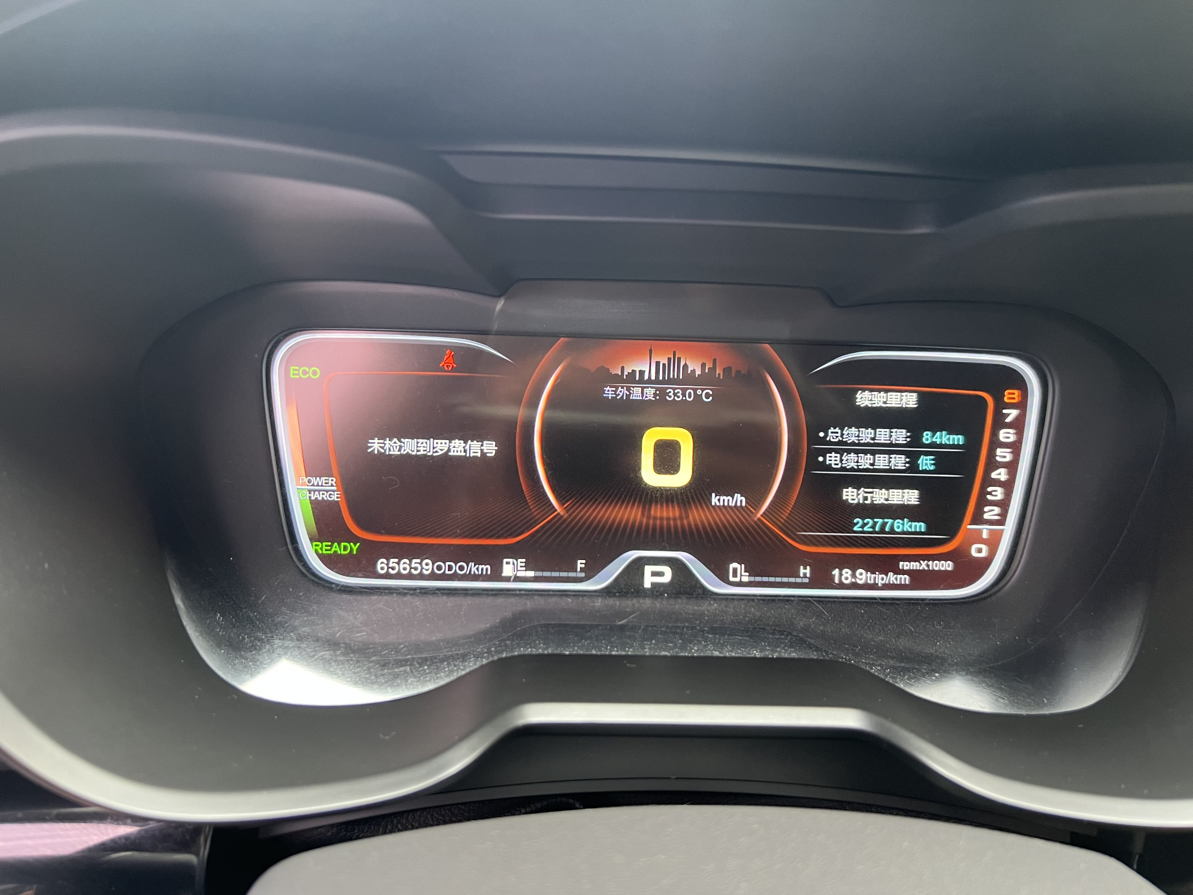 GAC Qizhi PHEV 2018 immagine di auto #11