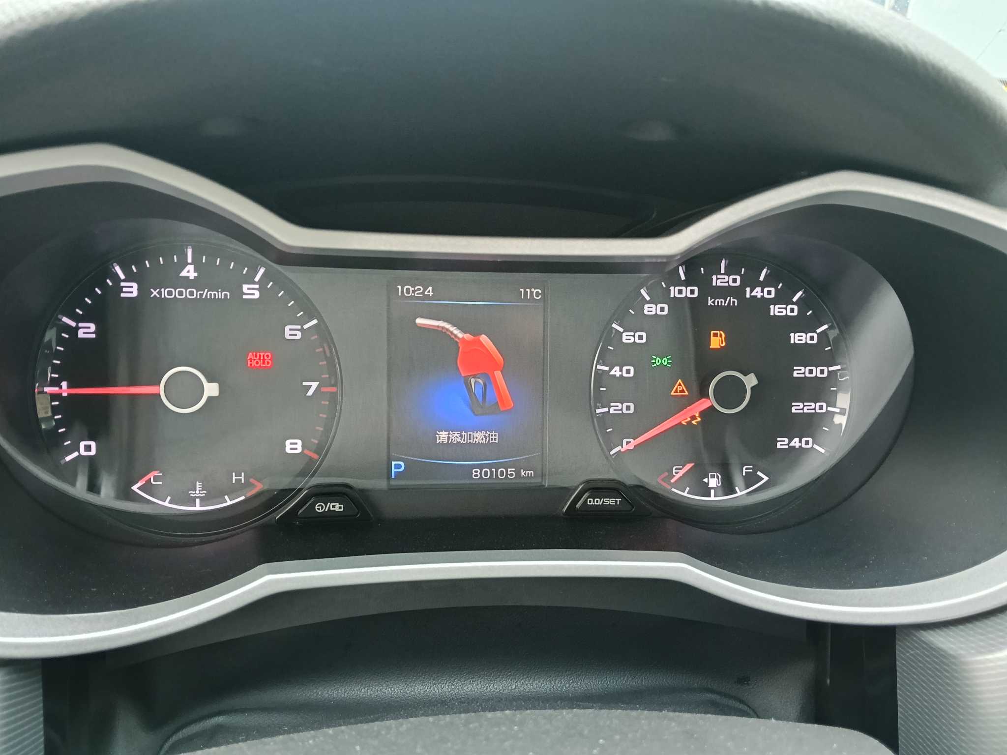 Emgrand GL 2018 car image #11