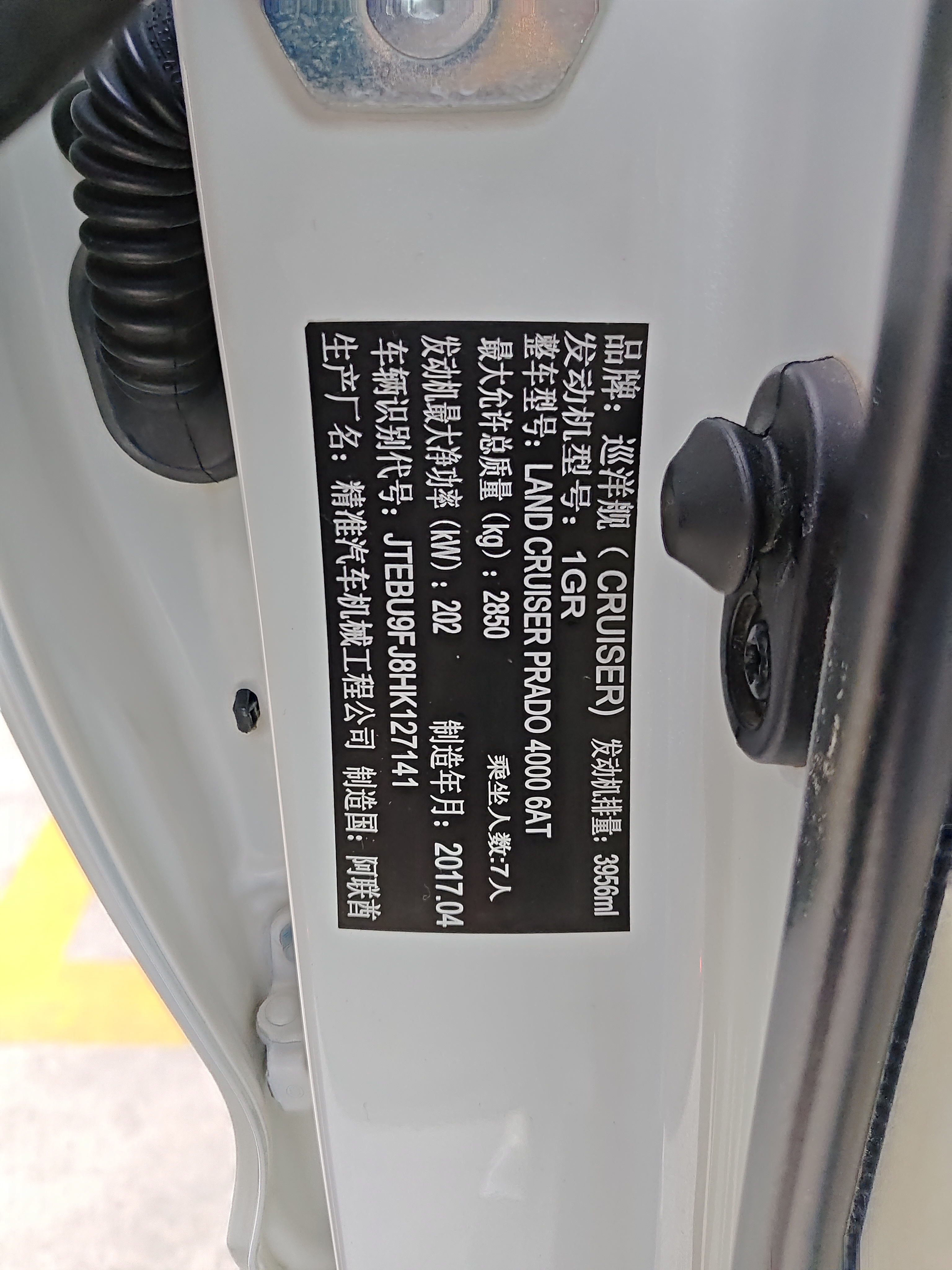 Toyota 2017 #11 Toyota 2017 car image #11
