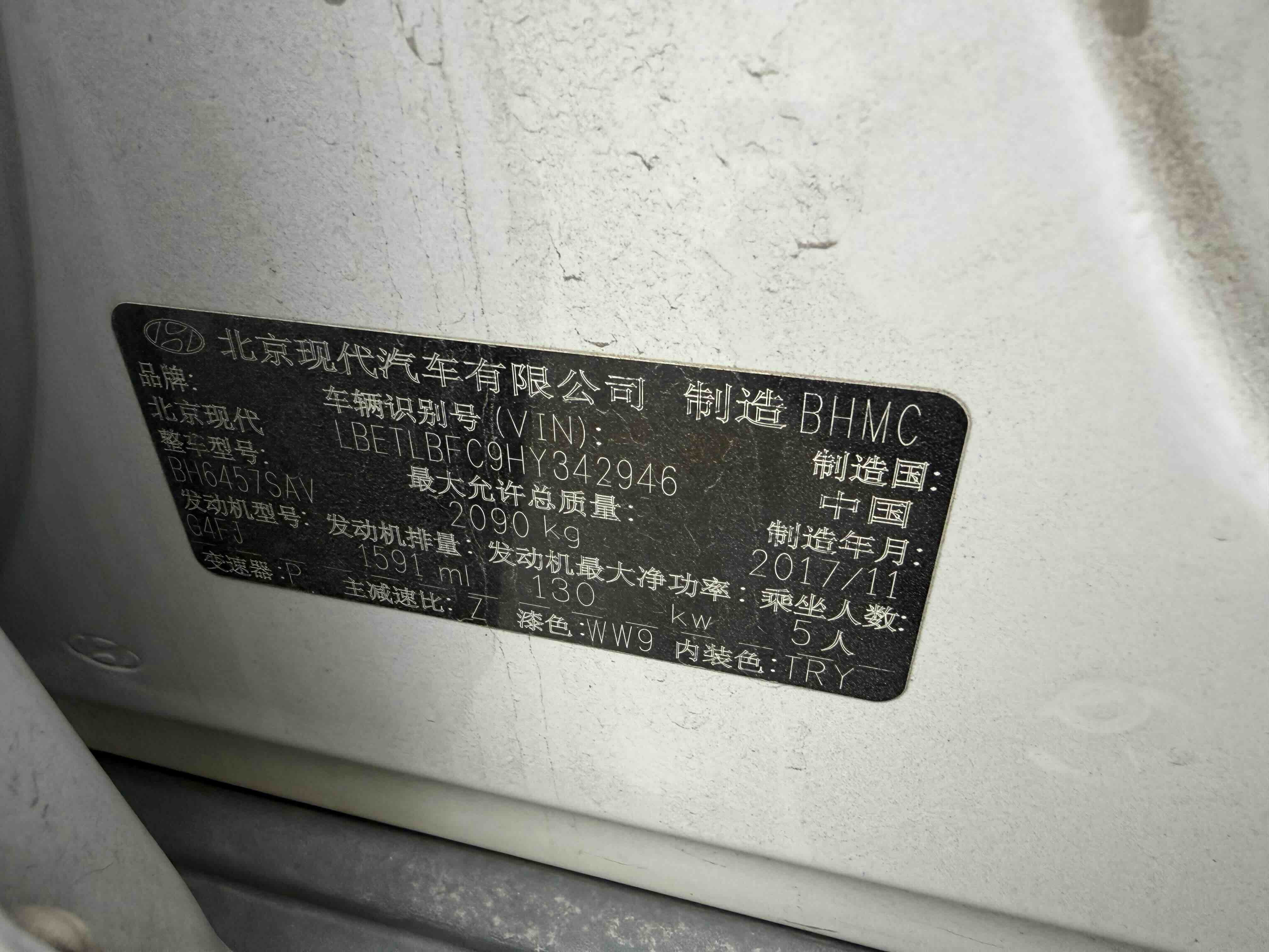 Hyundai Tucson 2018 immagine di auto #11