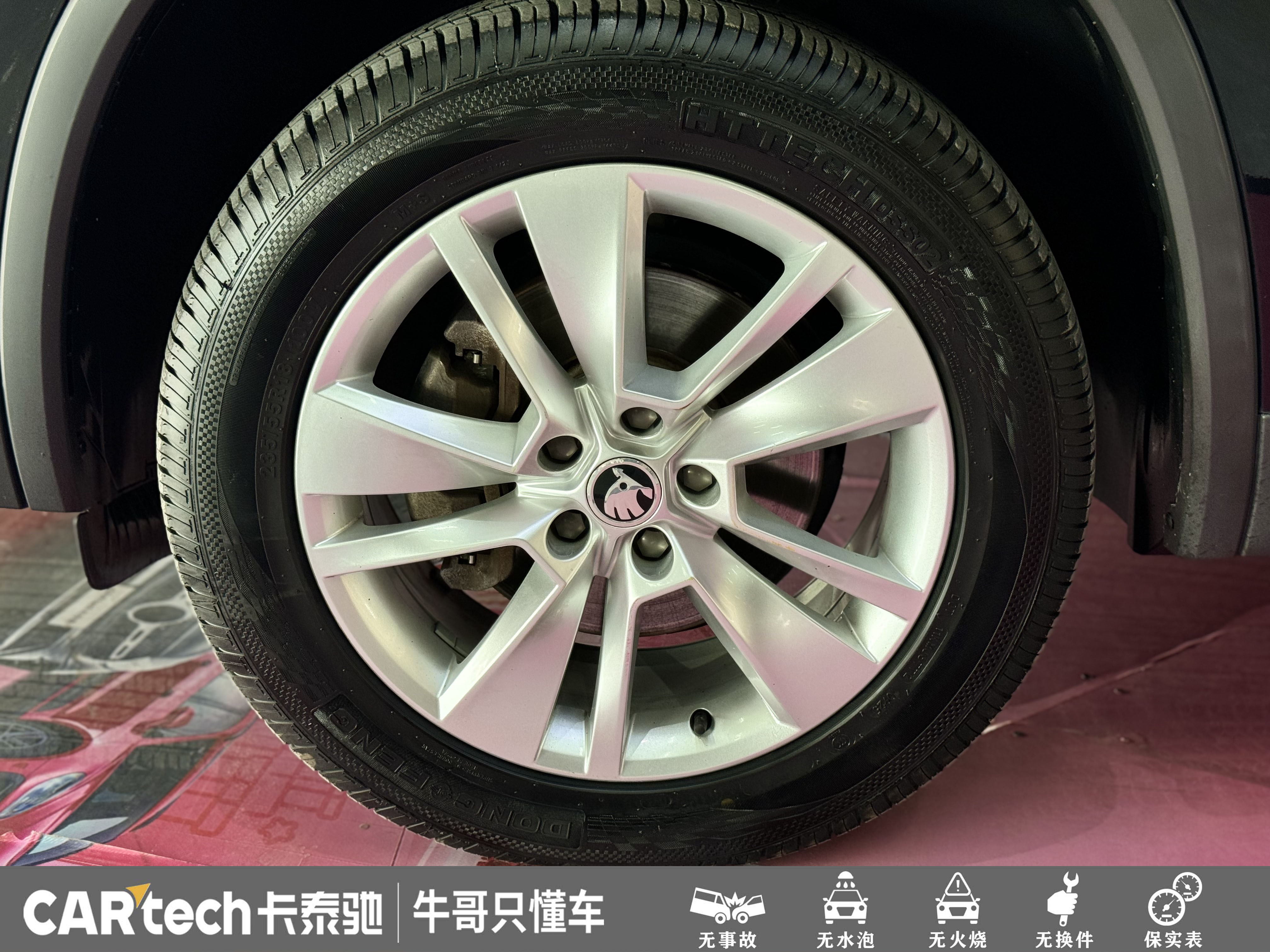 Skoda Kodiaq 2019 immagine di auto #11