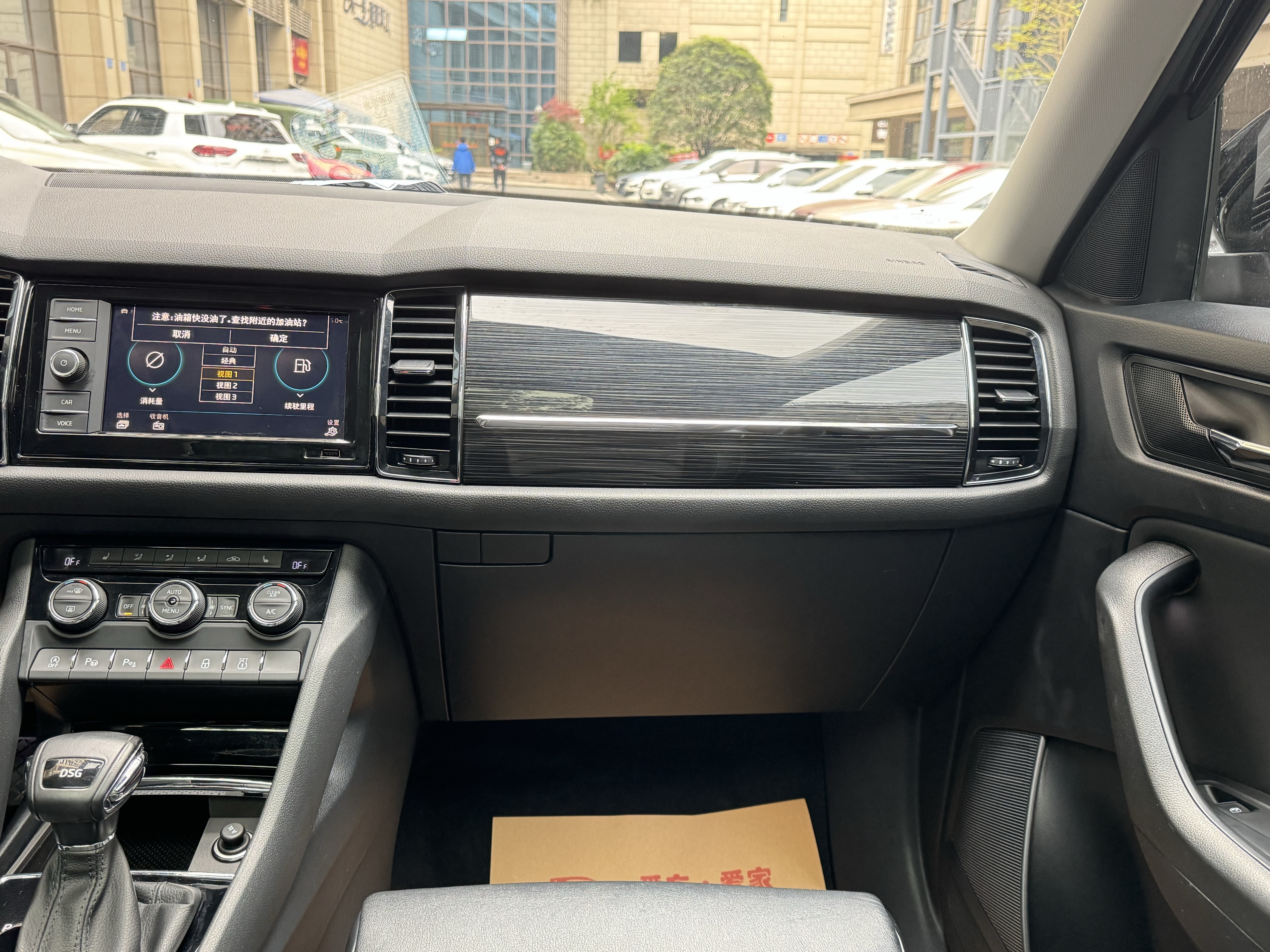 Skoda Kodiaq 2019 immagine di auto #11