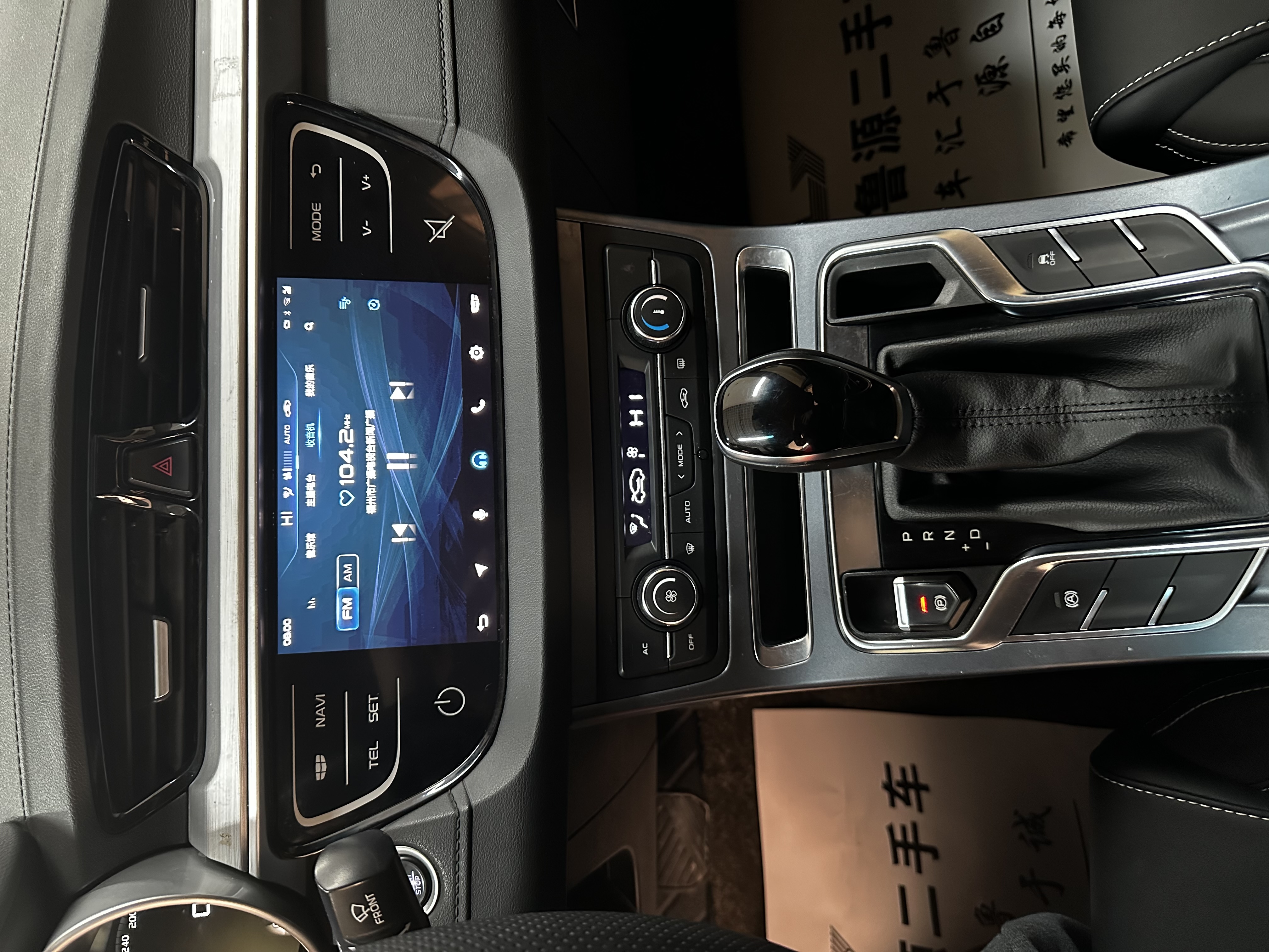 GEELY Emgrand 2018 #11 GEELY Emgrand 2018 car image #11