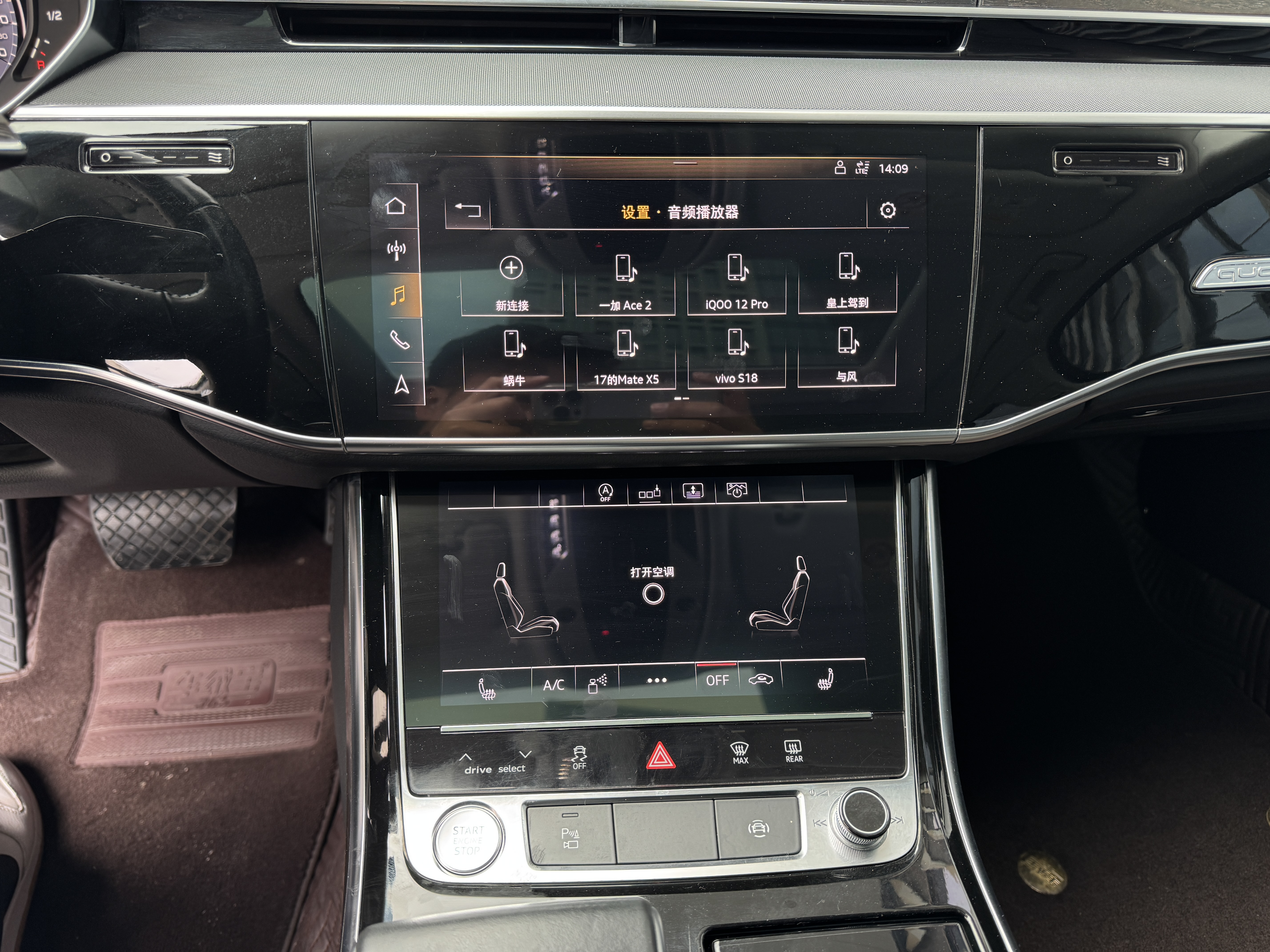 奥迪 奥迪A8 2019 汽车图片 #11