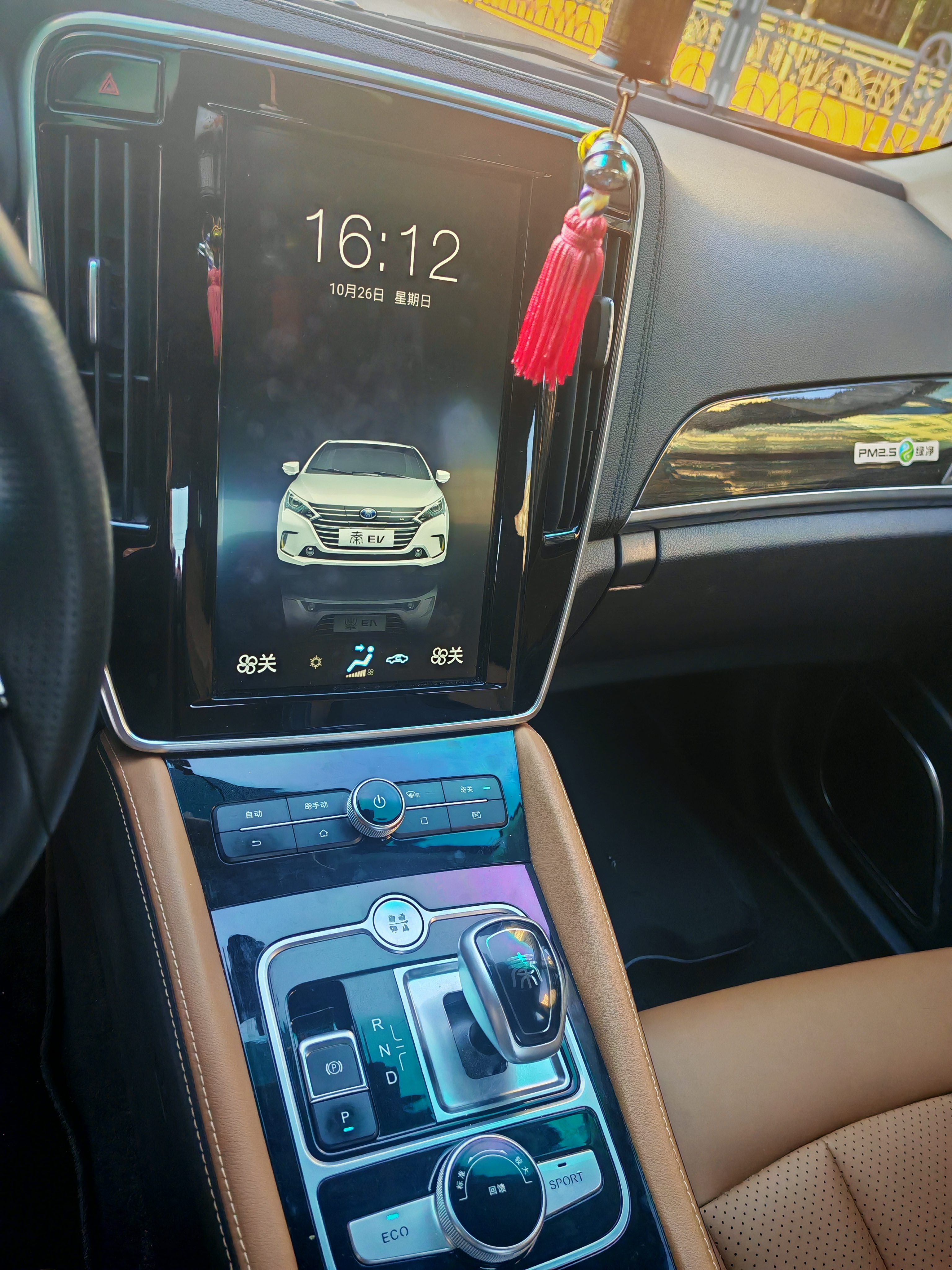 BYD Qin New Energy 2018 #11 BYD Qin New Energy 2018 car image #11