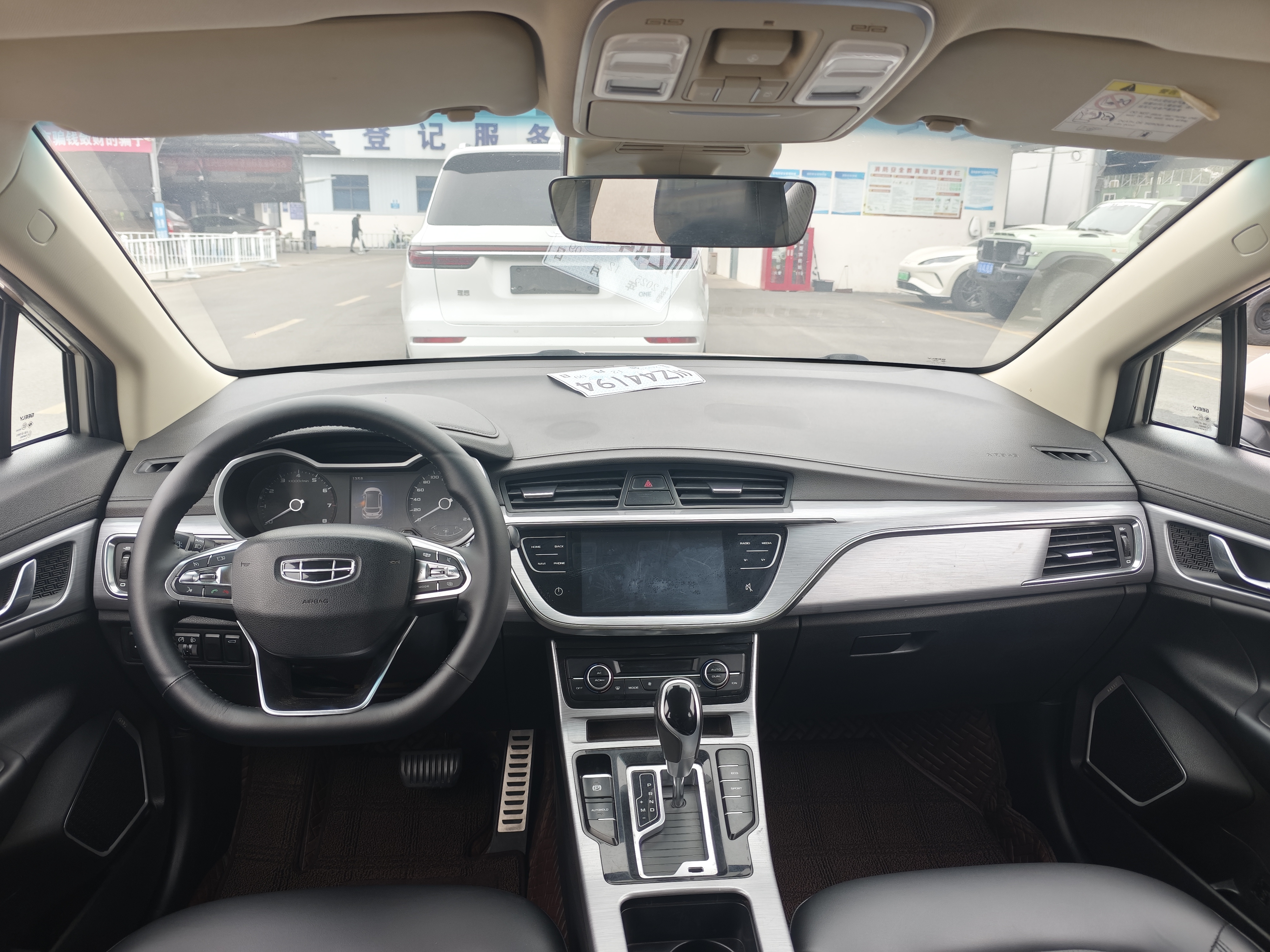 GEELY Emgrand GS 2020 car image #11