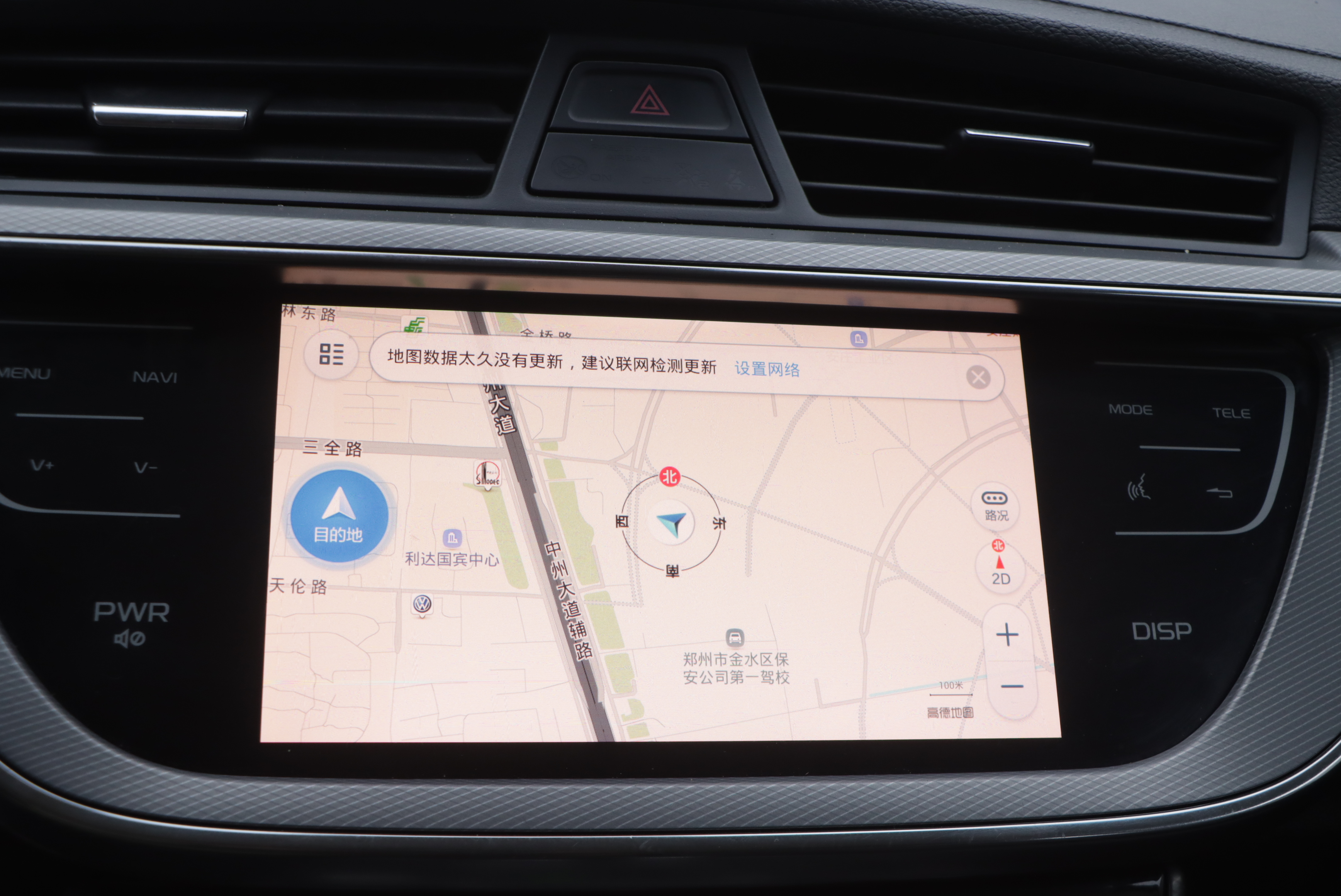 GEELY Emgrand GS 2019 #11 GEELY Emgrand GS 2019 car image #11