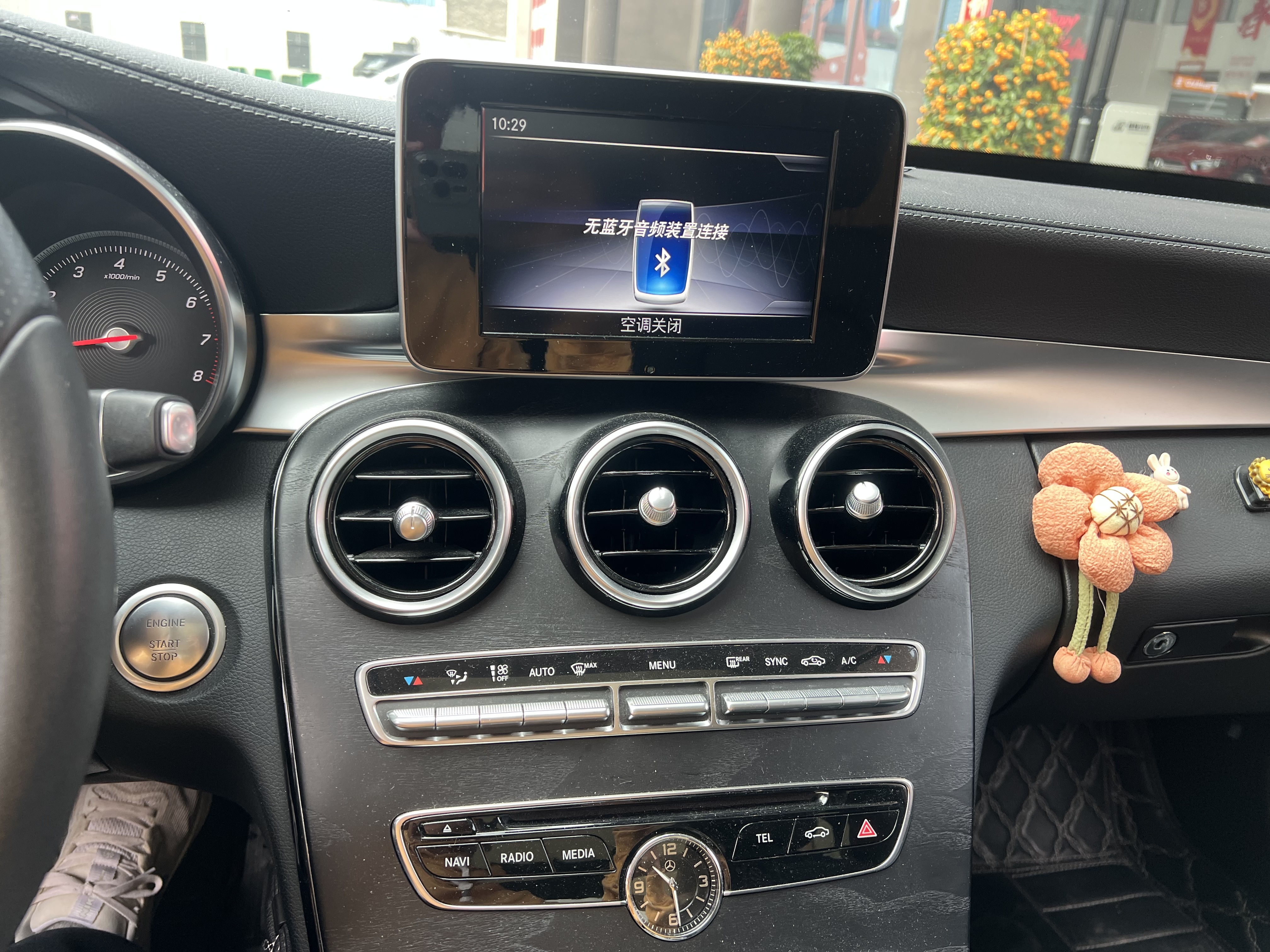 Mercedes-Benz C Class 2018 car image #11
