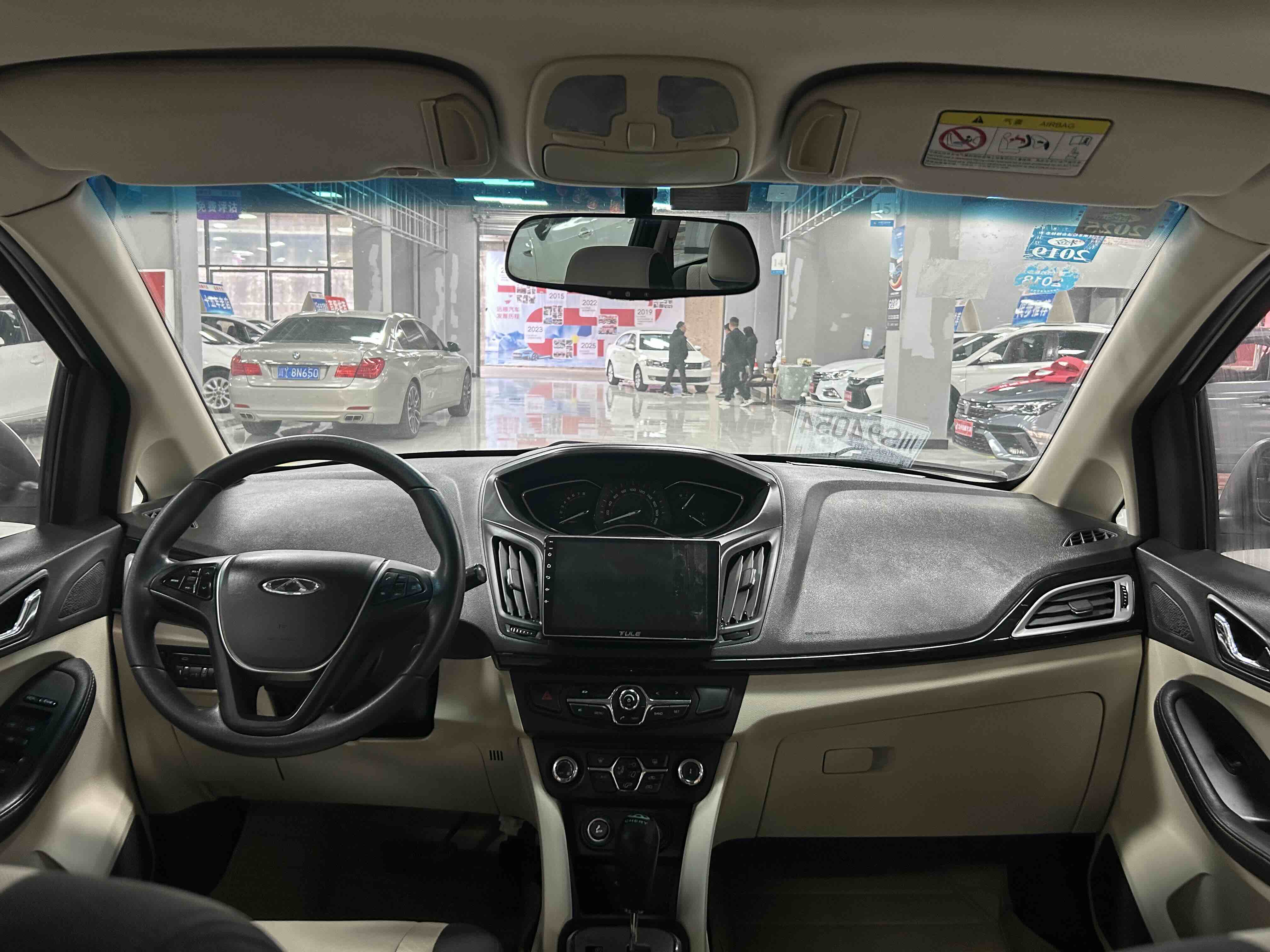 Chery Arrizo M7 2015 car image #11