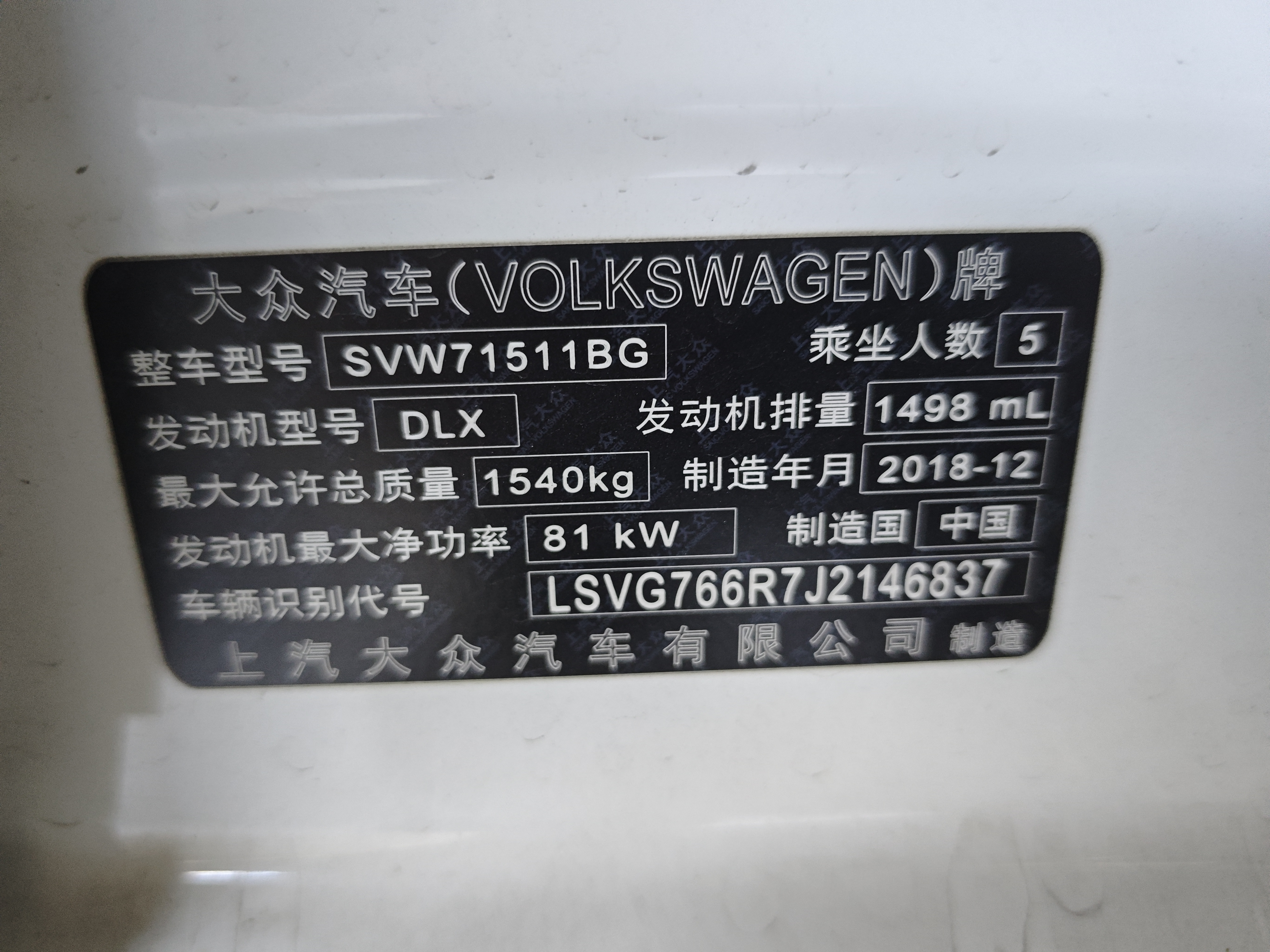Volkswagen Polo 2019 #11 Volkswagen Polo 2019 car image #11