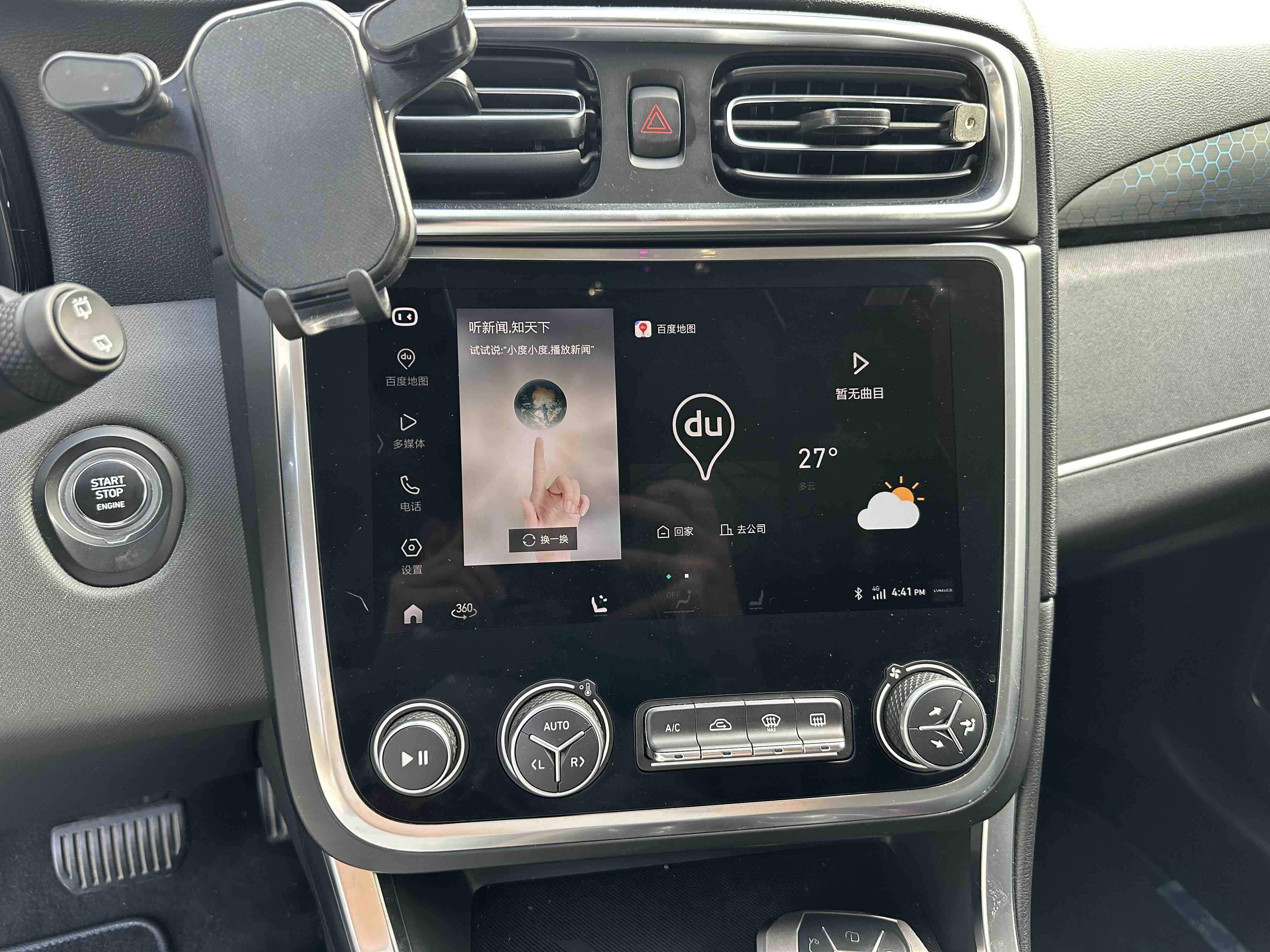 Lynk & Co 01 EM-P 2018 #11 Lynk & Co 01 EM-P 2018 car image #11