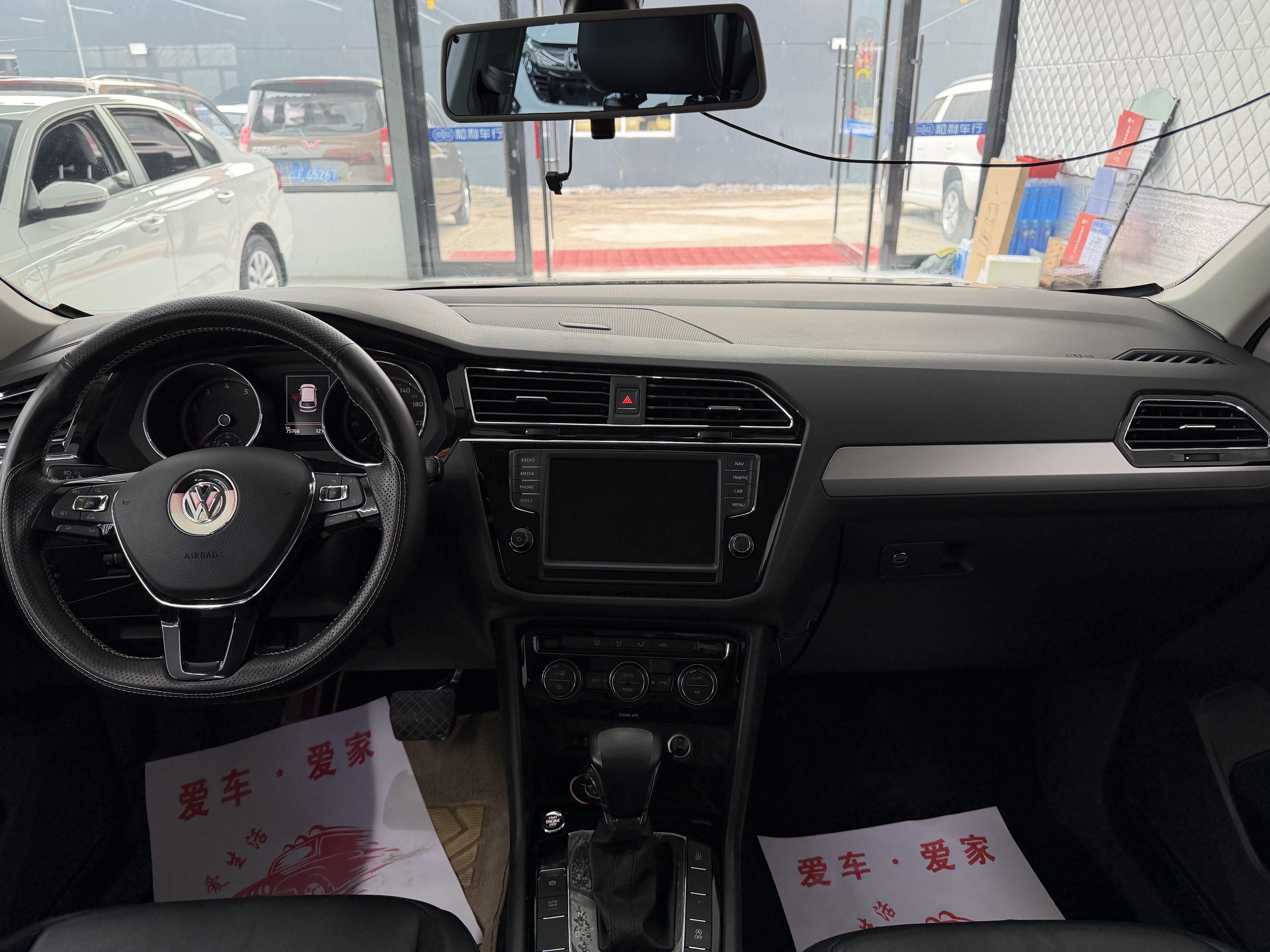 Volkswagen Tiguan L 2018 immagine di auto #11