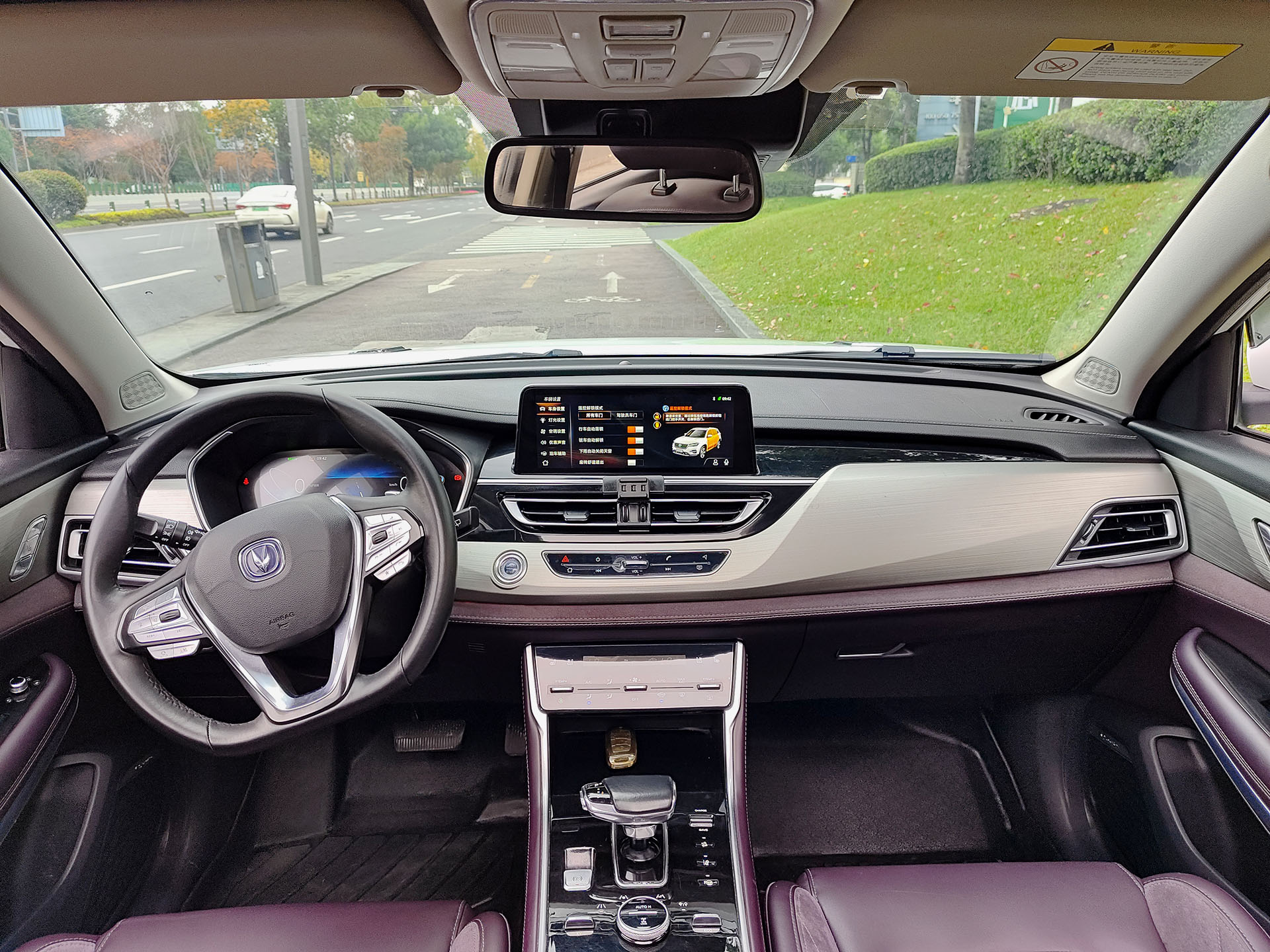 Changan CS75 2018 car image #11