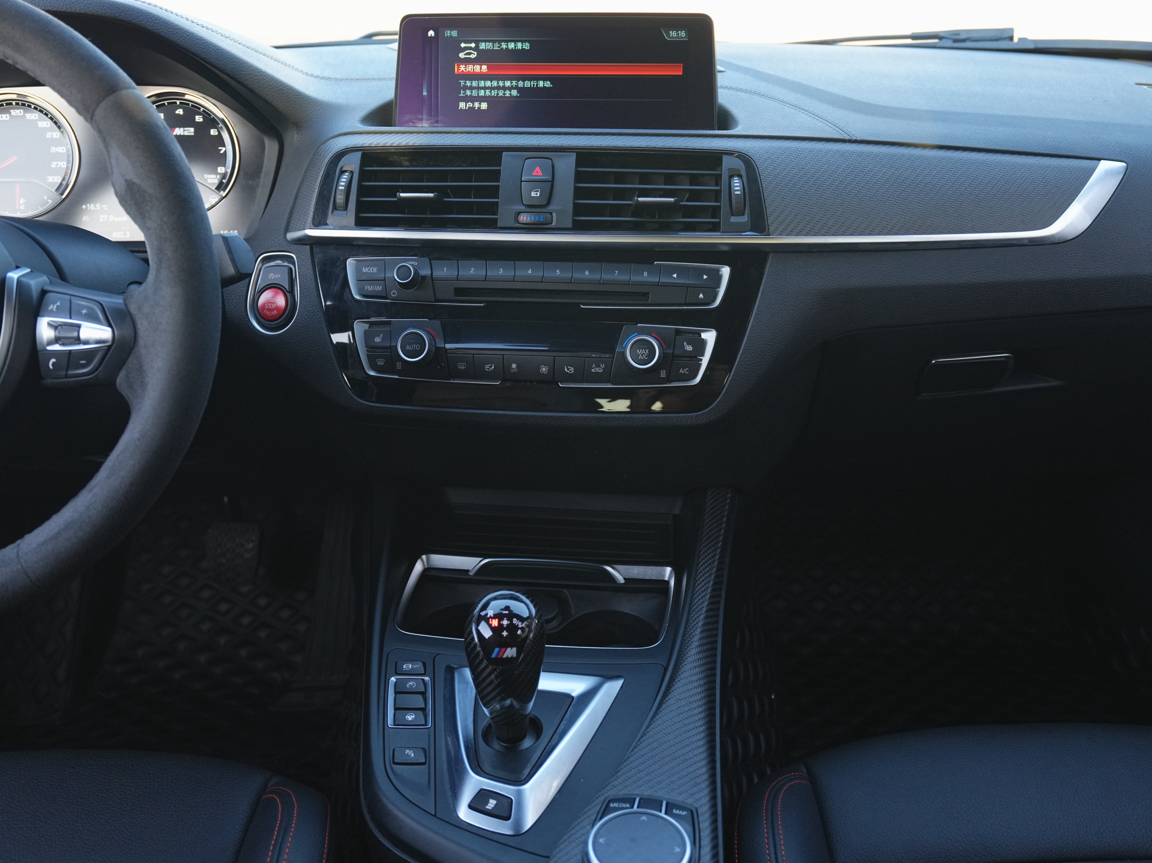 BMW M2 2020 #11 BMW M2 2020 car image #11