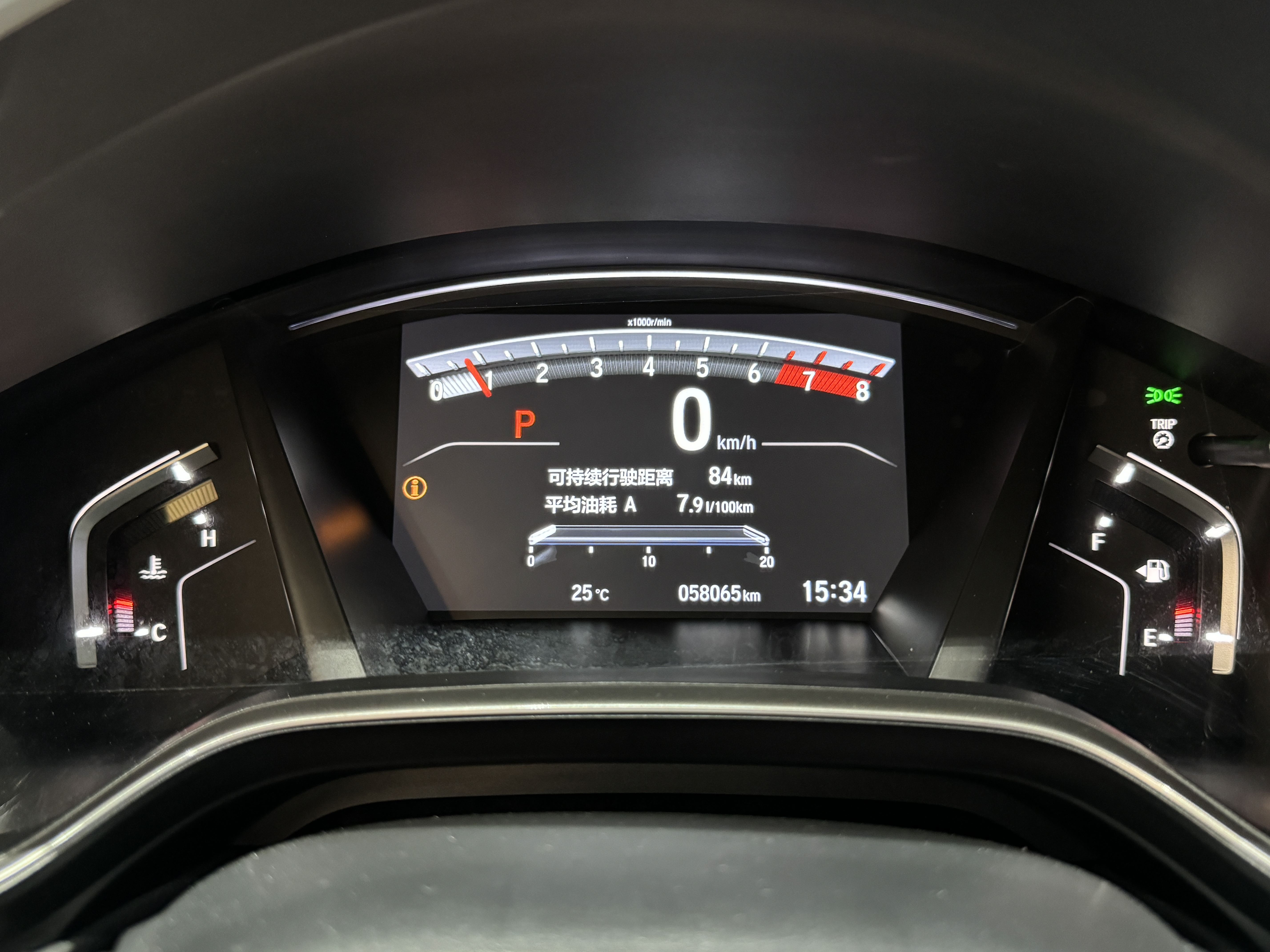 Honda CR-V 2020 صورة سيارة #11