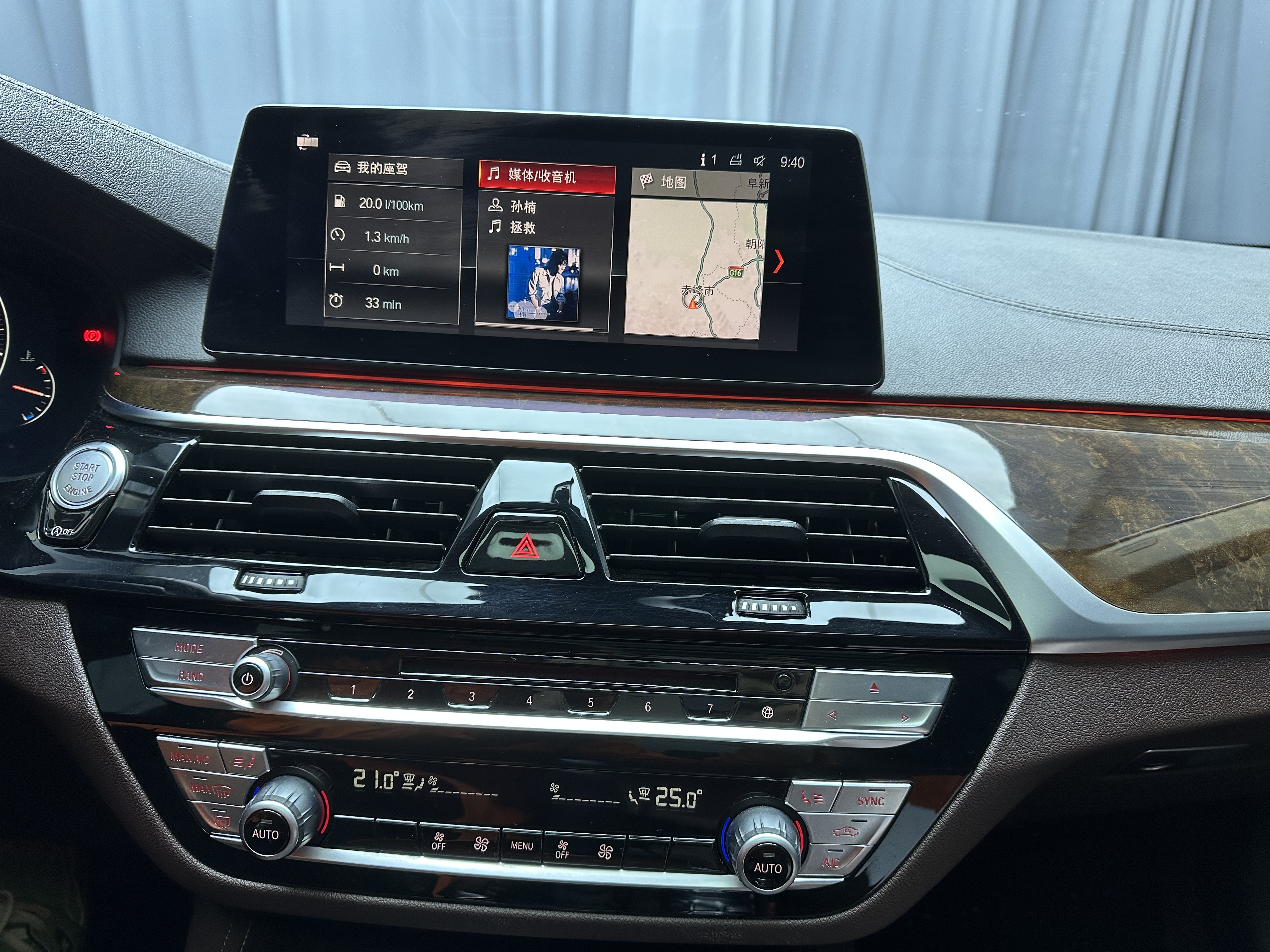 BMW 5 Series 2019 #11 BMW 5 Series 2019 car image #11